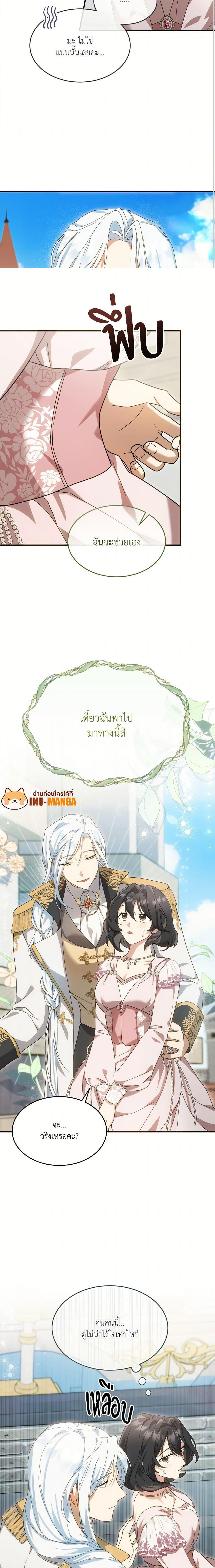 Manga-lc-com อ่านมังงะ อ่านการ์ตูน ออนไลน์ ฟรี The Sorcerer in my Nightstand ตอนที่ 1 2 3 4 5 6 7 8 9 10 11 12 13 14 ฟรี ไม่มีโฆษณา Manga-lc - อ่าน มังงะ อ่าน การ์ตูน ออนไลน์ อ่านมังงะ ฟรี