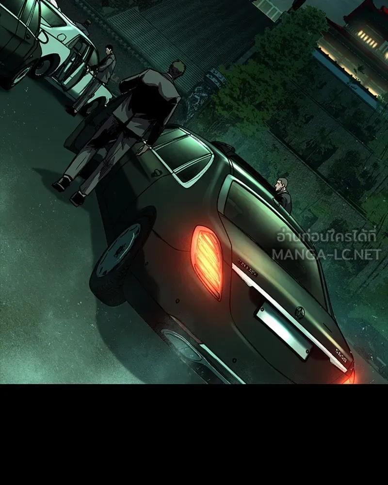 เกาลูน  ซาโรกา ตอนที่ 14 รูปที่ 60