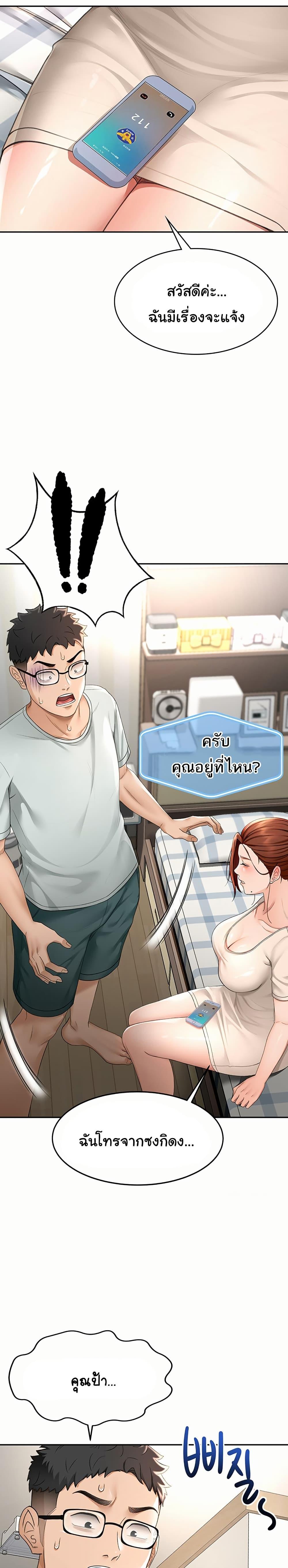 Doujin-Lc- อ่าน โดจิน มังฮวา เกาหลี ญี่ปุ่น จีน แปลไทย Rooftop Sex King ตอนที่ 1 2 3 4 5 6 7 8 9 10 11 12 13 14 ฟรี ไม่มีโฆษณา อ่าน โดจิน Manhwa เกาหลี ญี่ปุ่น จีน เรามีครบ คัดมาให้เน้นๆ โดจิน 18+ รับประกันความฟินโดย  Doujin Lc