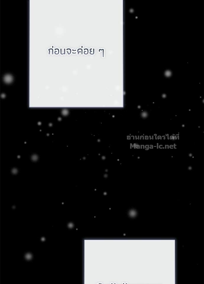 Doujin-Lc- อ่าน โดจิน มังฮวา เกาหลี ญี่ปุ่น จีน แปลไทย องค์ชายผู้อื้อฉาว ตอนที่ 1 2 3 4 5 6 7 8 9 10 11 12 13 14 ฟรี ไม่มีโฆษณา อ่าน โดจิน Manhwa เกาหลี ญี่ปุ่น จีน เรามีครบ คัดมาให้เน้นๆ โดจิน 18+ รับประกันความฟินโดย Doujin Lc