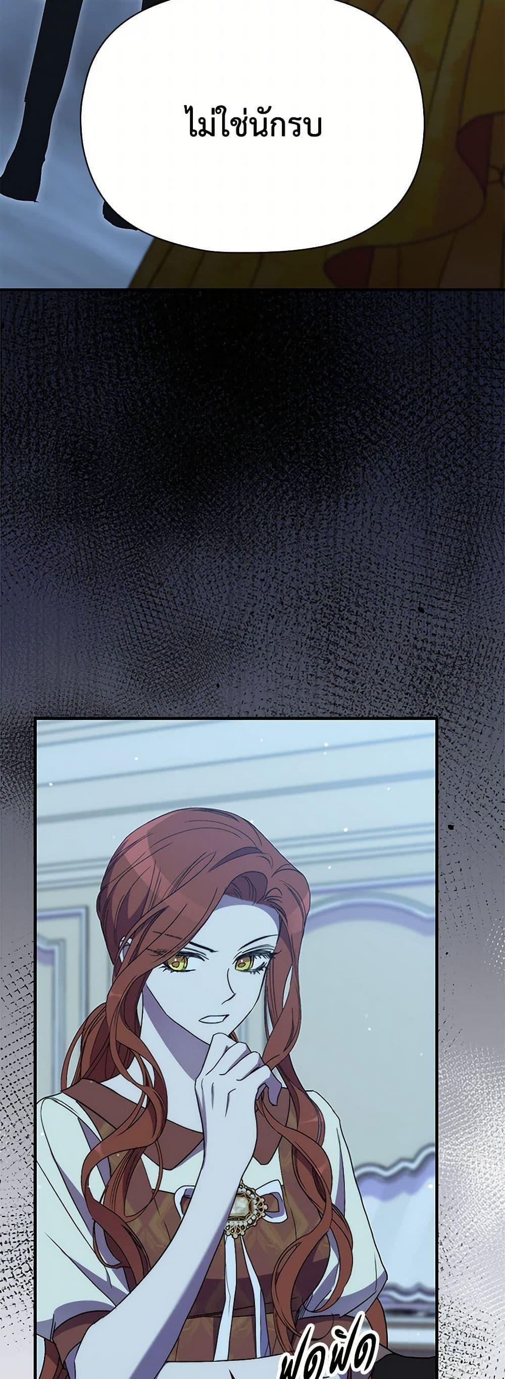 Manga-lc-com อ่านมังงะ อ่านการ์ตูน ออนไลน์ ฟรี I’m Dead, But the Hero Went Crazy ตอนที่ 1 2 3 4 5 6 7 8 9 10 11 12 13 14 ฟรี ไม่มีโฆษณา Manga-lc - อ่าน มังงะ อ่าน การ์ตูน ออนไลน์ อ่านมังงะ ฟรี