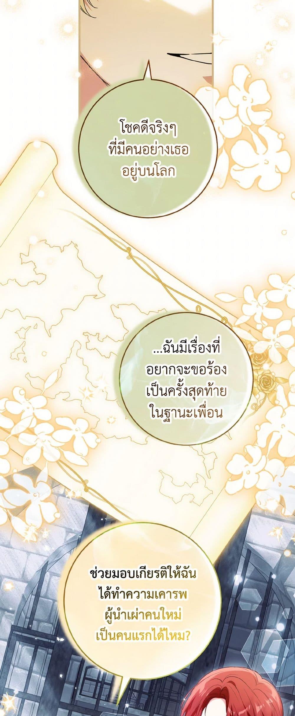 Manga-lc-com อ่านมังงะ อ่านการ์ตูน ออนไลน์ ฟรี The Heroine Wants Me As Her Sister-in-Law ตอนที่ 1 2 3 4 5 6 7 8 9 10 11 12 13 14 ฟรี ไม่มีโฆษณา Manga-lc - อ่าน มังงะ อ่าน การ์ตูน ออนไลน์ อ่านมังงะ ฟรี