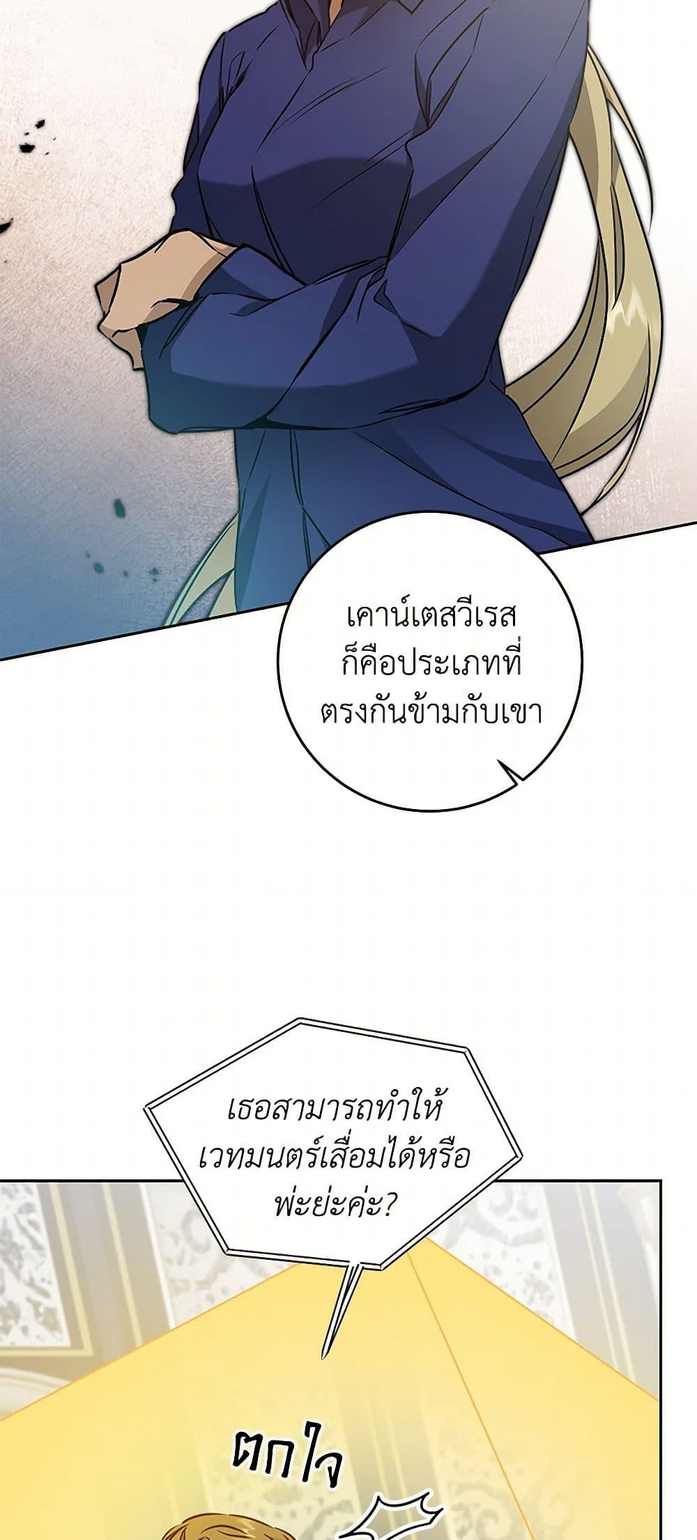Manga-lc-com อ่านมังงะ อ่านการ์ตูน ออนไลน์ ฟรี I’ve Become the Villainous Empress of a Novel ตอนที่ 1 2 3 4 5 6 7 8 9 10 11 12 13 14 ฟรี ไม่มีโฆษณา Manga-lc - อ่าน มังงะ อ่าน การ์ตูน ออนไลน์ อ่านมังงะ ฟรี
