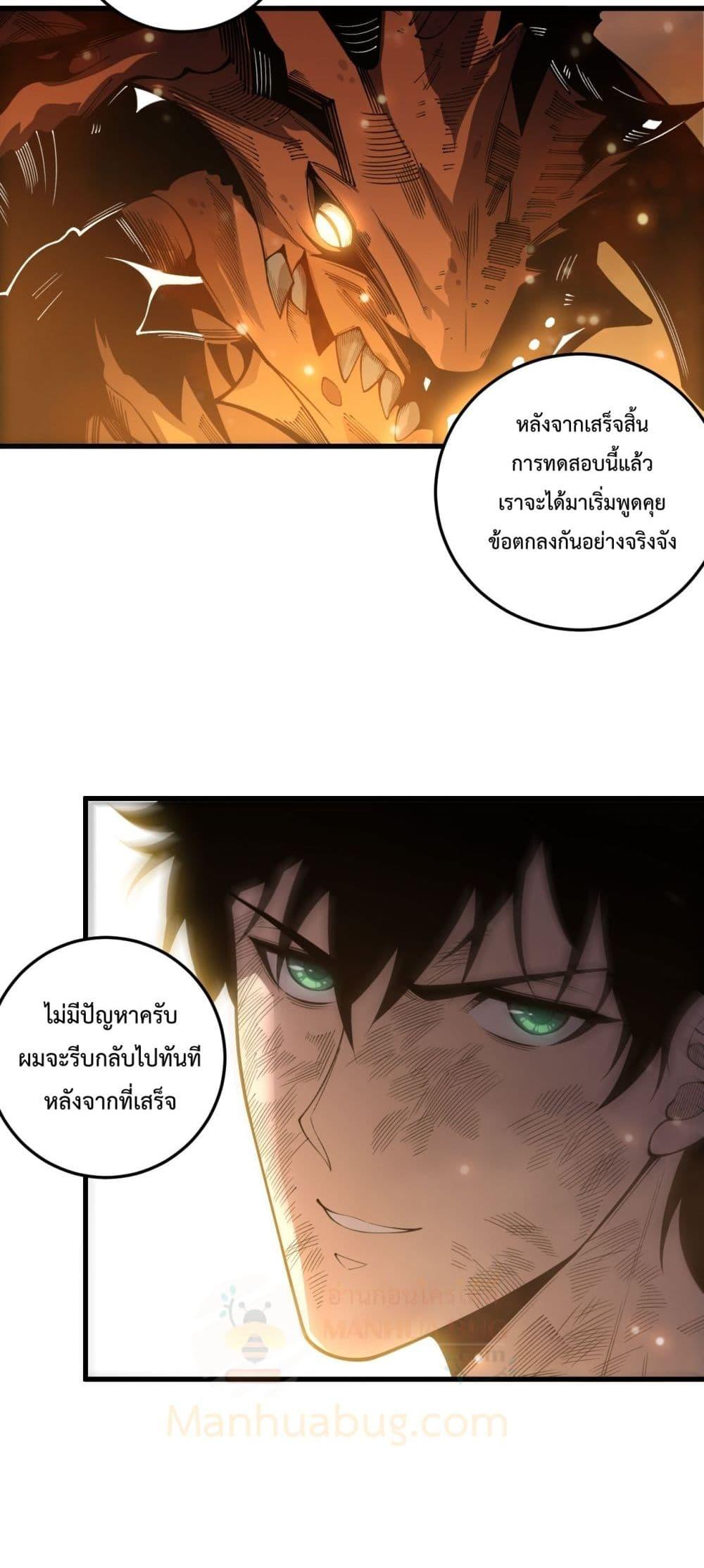 Manga-lc-com อ่านมังงะ อ่านการ์ตูน ออนไลน์ ฟรี NecromancerKin ตอนที่ 1 2 3 4 5 6 7 8 9 10 11 12 13 14 ฟรี ไม่มีโฆษณา Manga-lc - อ่าน มังงะ อ่าน การ์ตูน ออนไลน์ อ่านมังงะ ฟรี