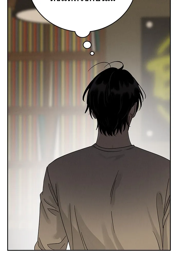 รักหลอกหยอกแฟนเก่า ตอนที่ 9 รูปที่ 116