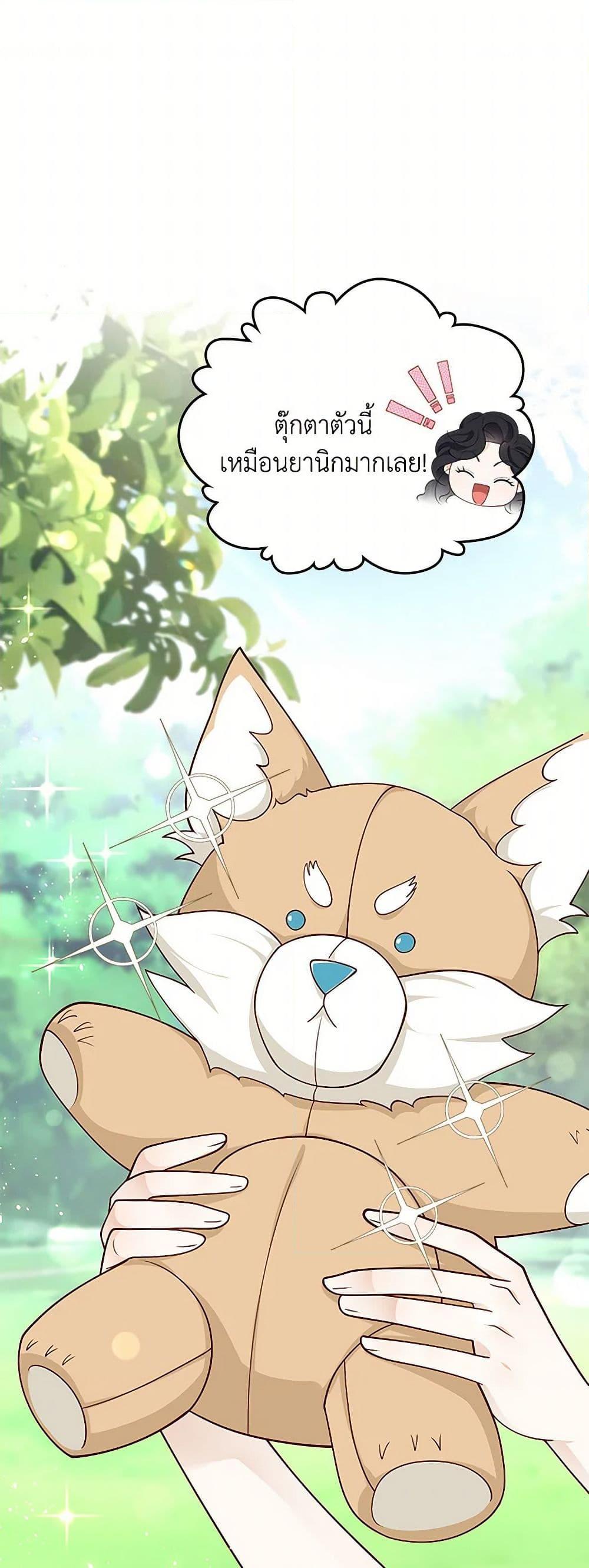 Manga-lc-com อ่านมังงะ อ่านการ์ตูน ออนไลน์ ฟรี After the Frozen Heart Melts ตอนที่ 1 2 3 4 5 6 7 8 9 10 11 12 13 14 ฟรี ไม่มีโฆษณา Manga-lc - อ่าน มังงะ อ่าน การ์ตูน ออนไลน์ อ่านมังงะ ฟรี