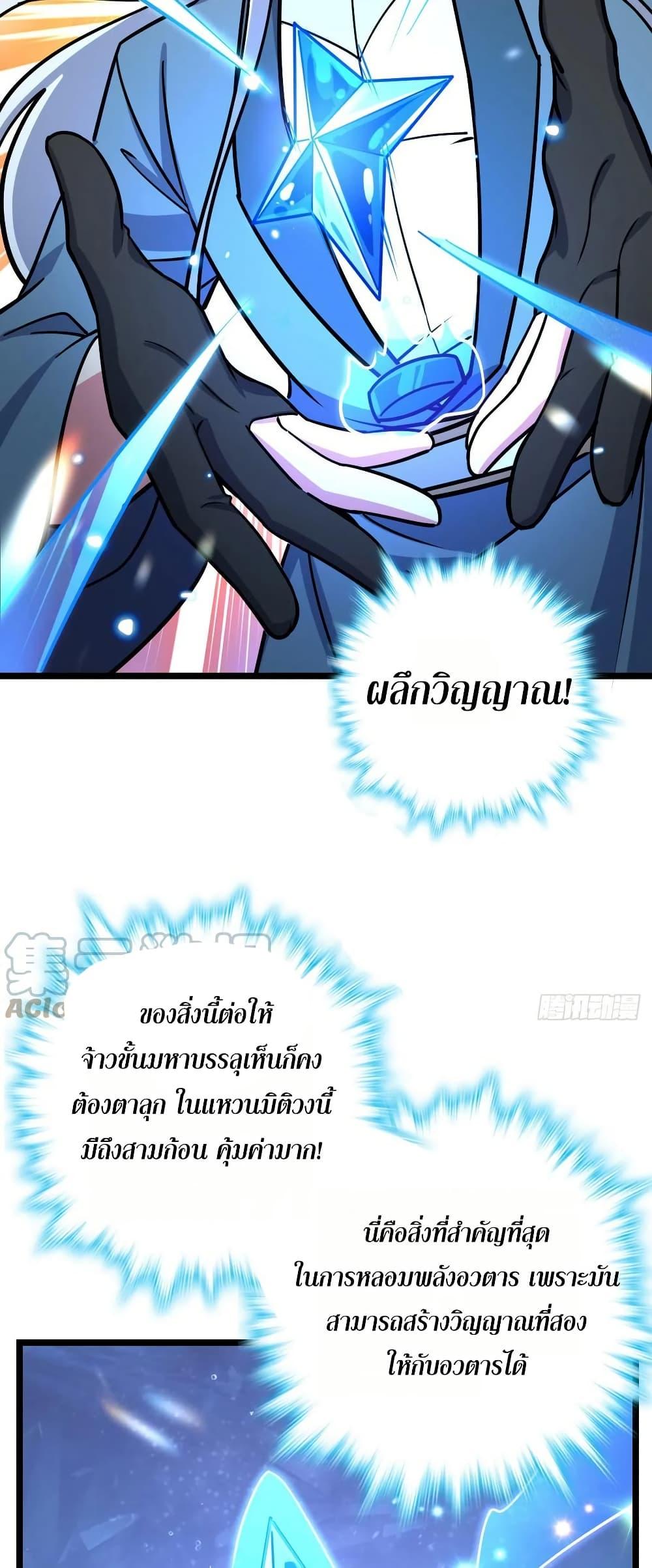 Manga-lc-com อ่านมังงะ อ่านการ์ตูน ออนไลน์ ฟรี My Master Only Breaks Through Every Time the Limit Is Reached ตอนที่ 1 2 3 4 5 6 7 8 9 10 11 12 13 14 ฟรี ไม่มีโฆษณา Manga-lc - อ่าน มังงะ อ่าน การ์ตูน ออนไลน์ อ่านมังงะ ฟรี