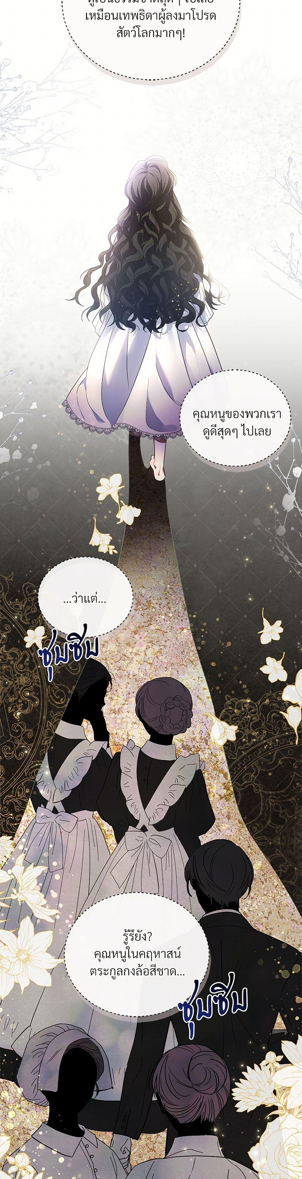 Manga-lc-com อ่านมังงะ อ่านการ์ตูน ออนไลน์ ฟรี The Night Without Shadows ตอนที่ 1 2 3 4 5 6 7 8 9 10 11 12 13 14 ฟรี ไม่มีโฆษณา Manga-lc - อ่าน มังงะ อ่าน การ์ตูน ออนไลน์ อ่านมังงะ ฟรี