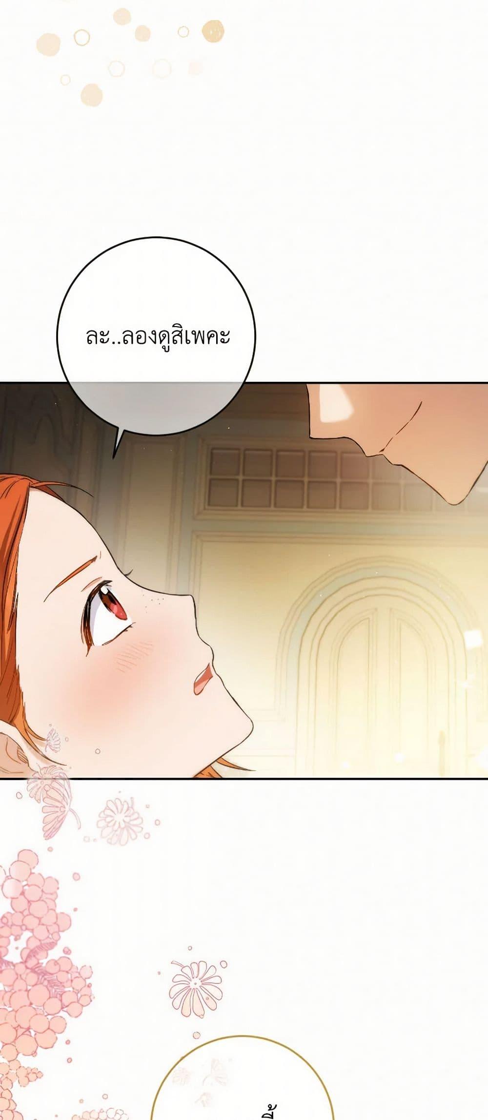 Manga-lc-com อ่านมังงะ อ่านการ์ตูน ออนไลน์ ฟรี The Heiress’s Double Life ตอนที่ 1 2 3 4 5 6 7 8 9 10 11 12 13 14 ฟรี ไม่มีโฆษณา Manga-lc - อ่าน มังงะ อ่าน การ์ตูน ออนไลน์ อ่านมังงะ ฟรี