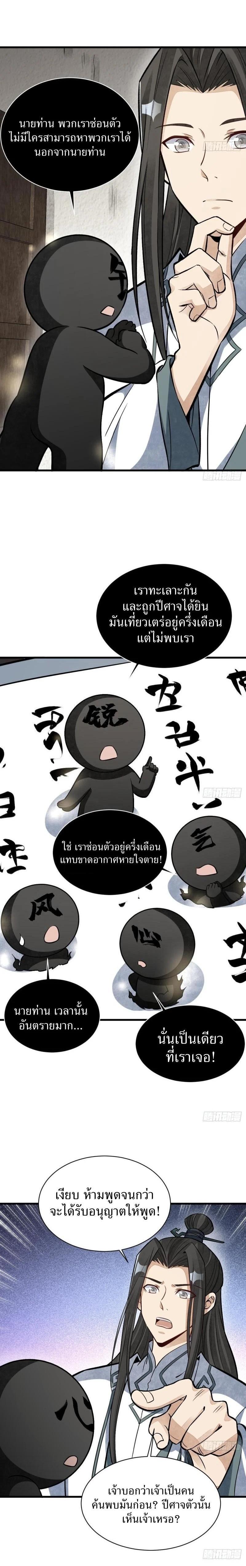 Manga-lc-com อ่านมังงะ อ่านการ์ตูน ออนไลน์ ฟรี Lan Ke Qi Yuan ตอนที่ 1 2 3 4 5 6 7 8 9 10 11 12 13 14 ฟรี ไม่มีโฆษณา Manga-lc - อ่าน มังงะ อ่าน การ์ตูน ออนไลน์ อ่านมังงะ ฟรี