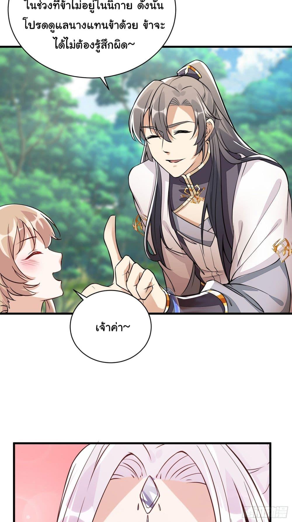 Manga-lc-com อ่านมังงะ อ่านการ์ตูน ออนไลน์ ฟรี Cultivating Immortality Requires a Rich Woman ตอนที่ 1 2 3 4 5 6 7 8 9 10 11 12 13 14 ฟรี ไม่มีโฆษณา Manga-lc - อ่าน มังงะ อ่าน การ์ตูน ออนไลน์ อ่านมังงะ ฟรี