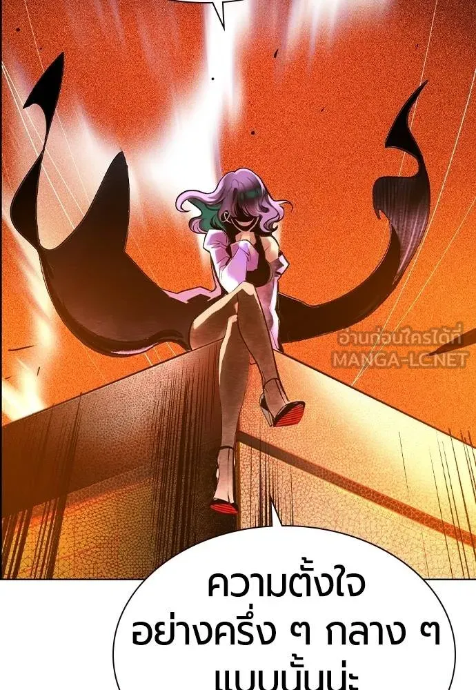 Jungle Juice ตอนที่ 142 รูปที่ 169