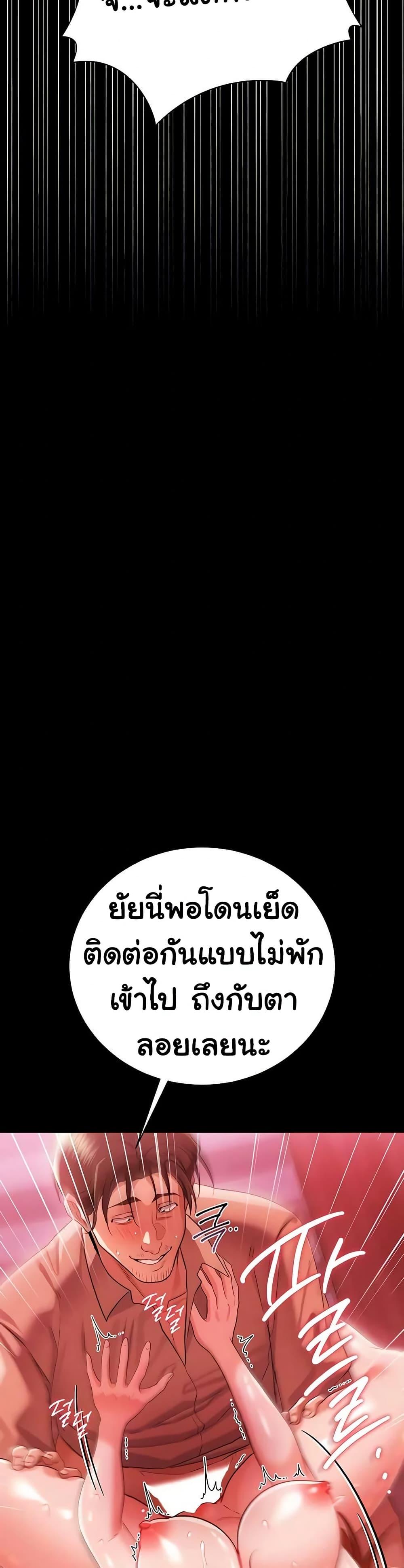 Doujin-Lc- อ่าน โดจิน มังฮวา เกาหลี ญี่ปุ่น จีน แปลไทย Risky Deals ตอนที่ 1 2 3 4 5 6 7 8 9 10 11 12 13 14 ฟรี ไม่มีโฆษณา อ่าน โดจิน Manhwa เกาหลี ญี่ปุ่น จีน เรามีครบ คัดมาให้เน้นๆ โดจิน 18+ รับประกันความฟินโดย  Doujin Lc