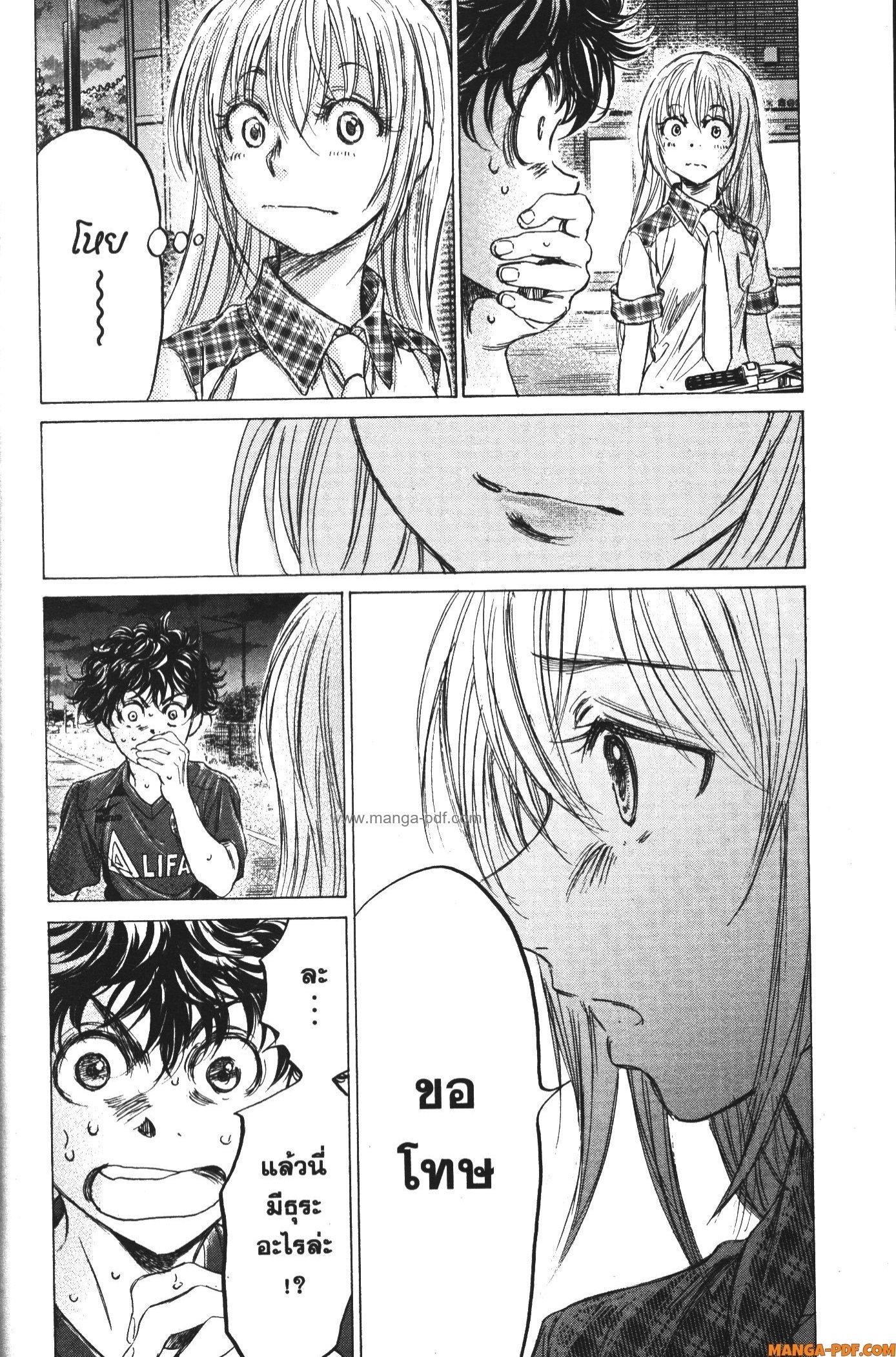 Manga-lc-com อ่านมังงะ อ่านการ์ตูน ออนไลน์ ฟรี Ao Ashi แข้งเด็กหัวใจนักสู้ ตอนที่ 1 2 3 4 5 6 7 8 9 10 11 12 13 14 ฟรี ไม่มีโฆษณา Manga-lc - อ่าน มังงะ อ่าน การ์ตูน ออนไลน์ อ่านมังงะ ฟรี