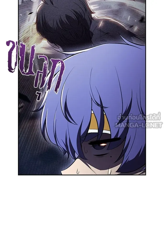 ครัวผู้กล้าท้าให้ชิม ตอนที่ 34 รูปที่ 117