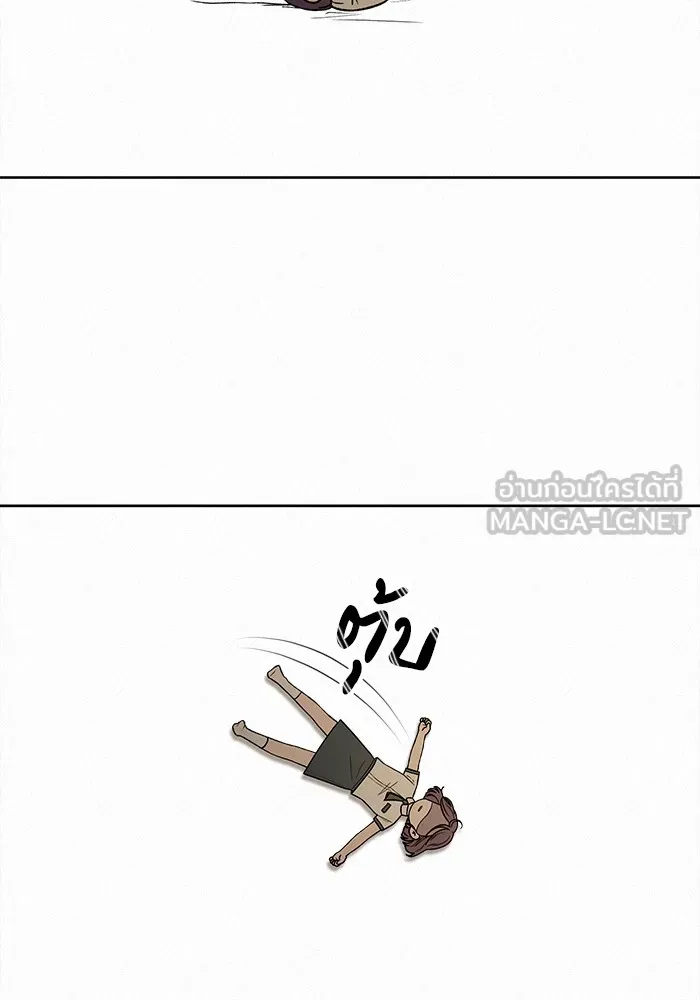 ปฏิบัติการรักวุ่นหัวใจ ตอนที่ 51 รูปที่ 159