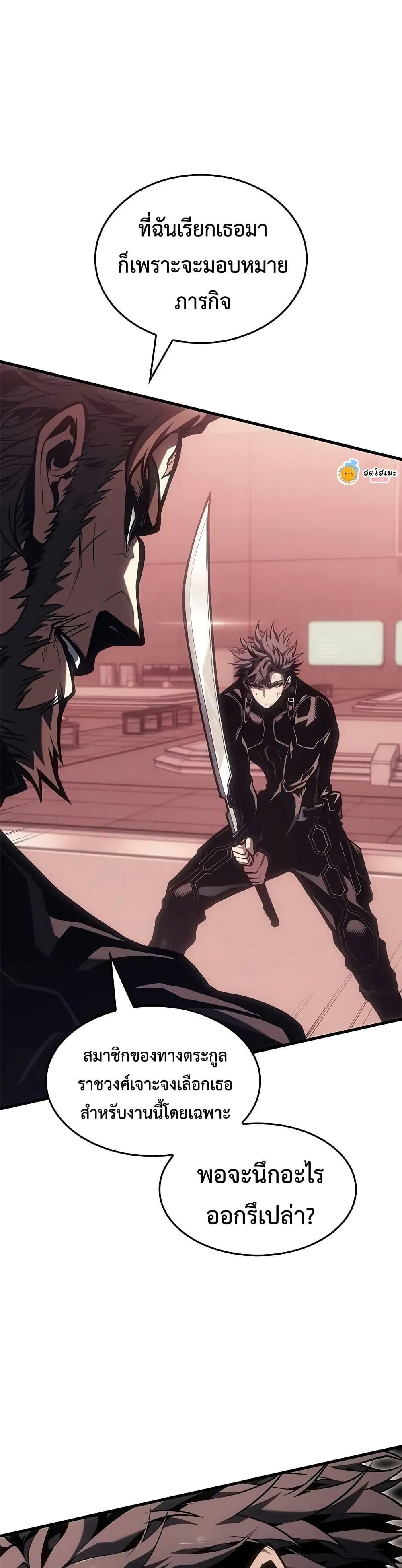 Manga-lc-com อ่านมังงะ อ่านการ์ตูน ออนไลน์ ฟรี Bad Bone Blood ตอนที่ 1 2 3 4 5 6 7 8 9 10 11 12 13 14 ฟรี ไม่มีโฆษณา Manga-lc - อ่าน มังงะ อ่าน การ์ตูน ออนไลน์ อ่านมังงะ ฟรี