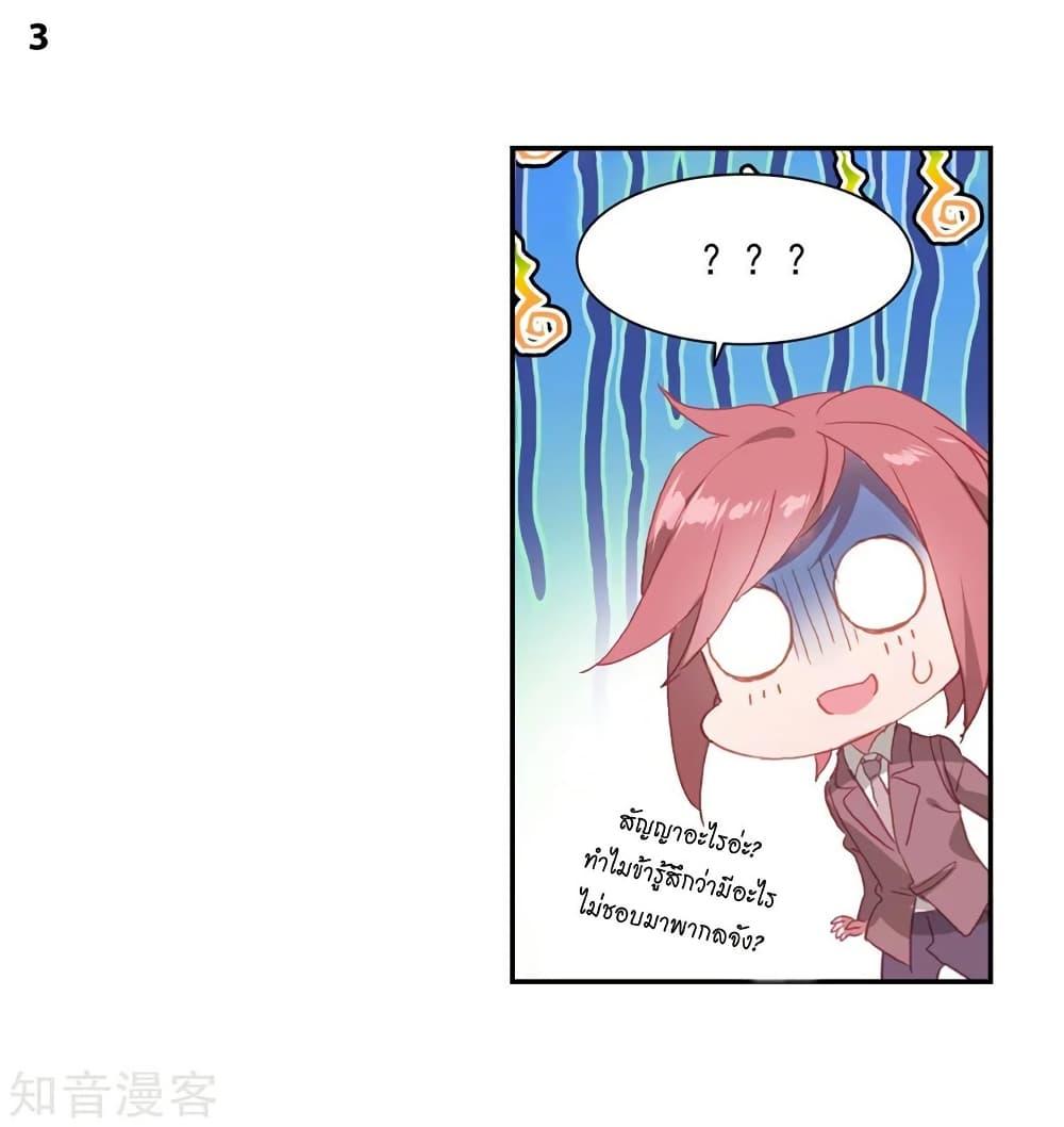 Manga-lc-com อ่านมังงะ อ่านการ์ตูน ออนไลน์ ฟรี Douluo Dalu II ตอนที่ 1 2 3 4 5 6 7 8 9 10 11 12 13 14 ฟรี ไม่มีโฆษณา Manga-lc - อ่าน มังงะ อ่าน การ์ตูน ออนไลน์ อ่านมังงะ ฟรี