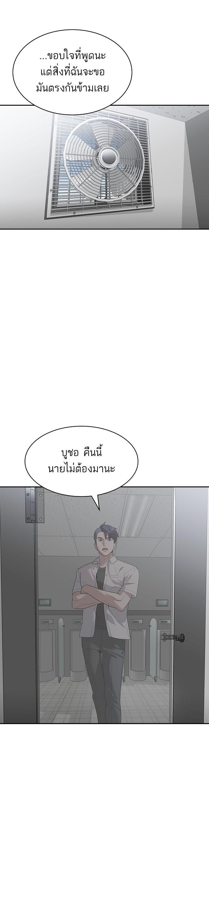 Manga-lc-com อ่านมังงะ อ่านการ์ตูน ออนไลน์ ฟรี The World Is Money and Power กลโกงโลกพนัน ตอนที่ 1 2 3 4 5 6 7 8 9 10 11 12 13 14 ฟรี ไม่มีโฆษณา Manga-lc - อ่าน มังงะ อ่าน การ์ตูน ออนไลน์ อ่านมังงะ ฟรี