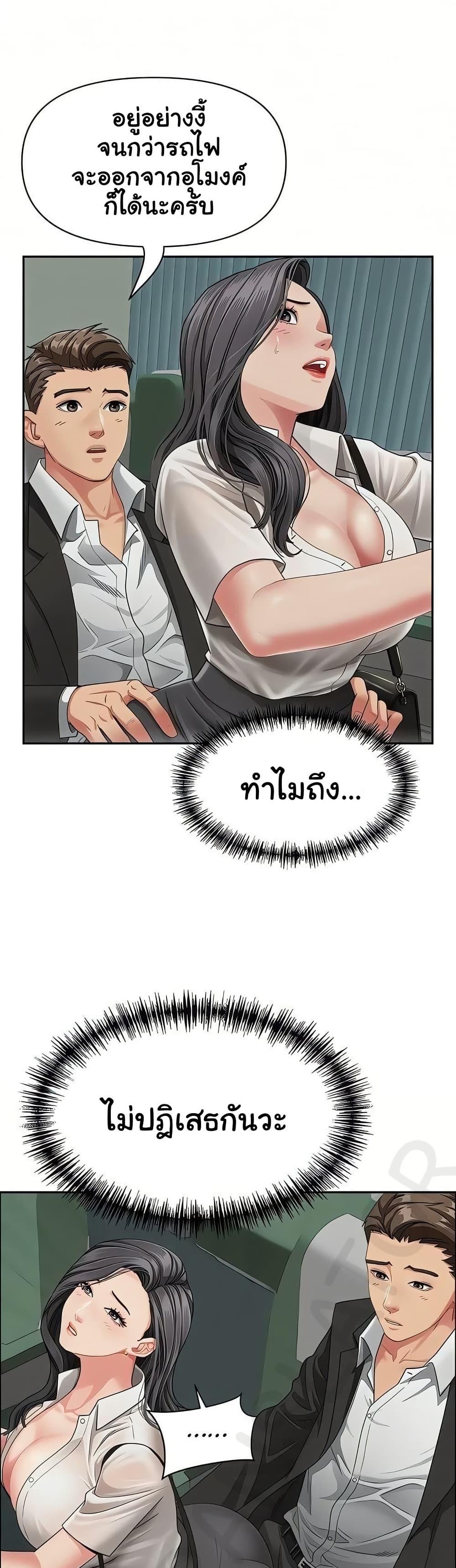 Doujin-Lc- อ่าน โดจิน มังฮวา เกาหลี ญี่ปุ่น จีน แปลไทย She’s a Married ตอนที่ 1 2 3 4 5 6 7 8 9 10 11 12 13 14 ฟรี ไม่มีโฆษณา อ่าน โดจิน Manhwa เกาหลี ญี่ปุ่น จีน เรามีครบ คัดมาให้เน้นๆ โดจิน 18+ รับประกันความฟินโดย  Doujin Lc