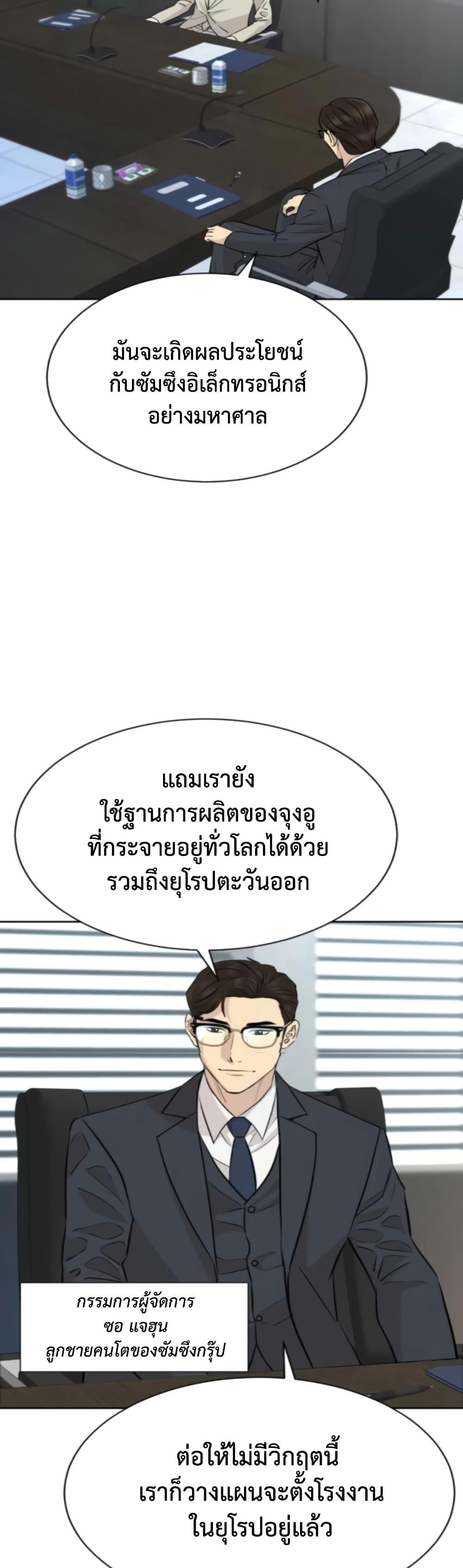 Manga-lc-com อ่านมังงะ อ่านการ์ตูน ออนไลน์ ฟรี Genius Grandson of the Loan Shark King ตอนที่ 1 2 3 4 5 6 7 8 9 10 11 12 13 14 ฟรี ไม่มีโฆษณา Manga-lc - อ่าน มังงะ อ่าน การ์ตูน ออนไลน์ อ่านมังงะ ฟรี