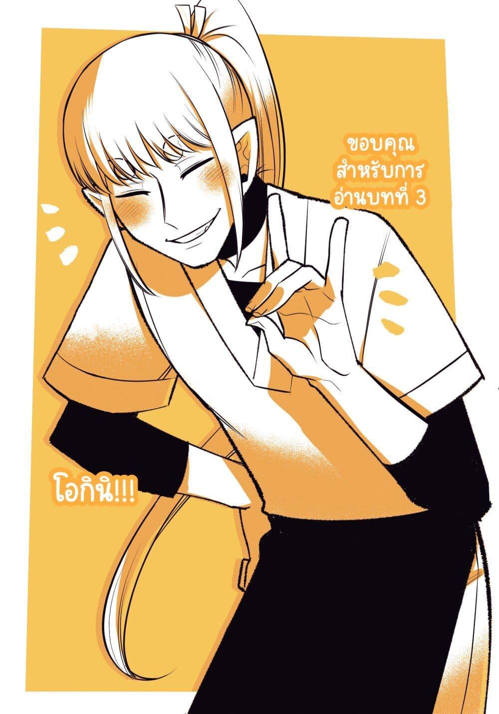 Manga-lc-com อ่านมังงะ อ่านการ์ตูน ออนไลน์ ฟรี Fui ni Arawareta Toshi no Hanareta Gimai no Hanashi ตอนที่ 1 2 3 4 5 6 7 8 9 10 11 12 13 14 ฟรี ไม่มีโฆษณา Manga-lc - อ่าน มังงะ อ่าน การ์ตูน ออนไลน์ อ่านมังงะ ฟรี