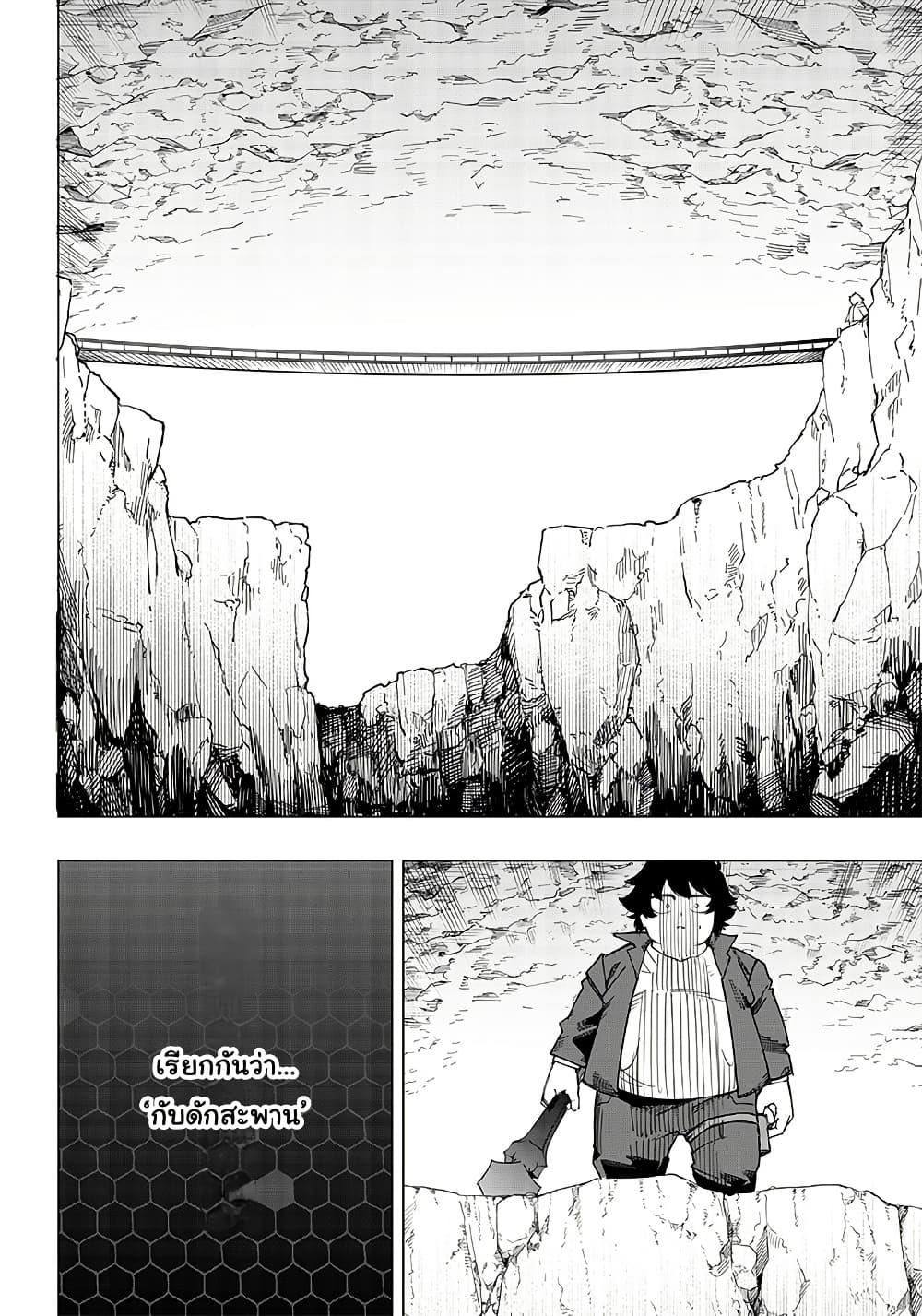 Manga-lc-com อ่านมังงะ อ่านการ์ตูน ออนไลน์ ฟรี Wazawai no Avalon ~Game Saijaku no Akuyaku Debu ni Ten’i Shita kedo, Ore dake “Yasereba Tsuyokute New Game” na Sekai datta no de, Saisoku Level Up & Hametsu Flag Kaihi de Kage no Eiyuu o Mezashimasu~ ตอนที่ 1 2 3 4 5 6 7 8 9 10 11 12 13 14 ฟรี ไม่มีโฆษณา Manga-lc - อ่าน มังงะ อ่าน การ์ตูน ออนไลน์ อ่านมังงะ ฟรี