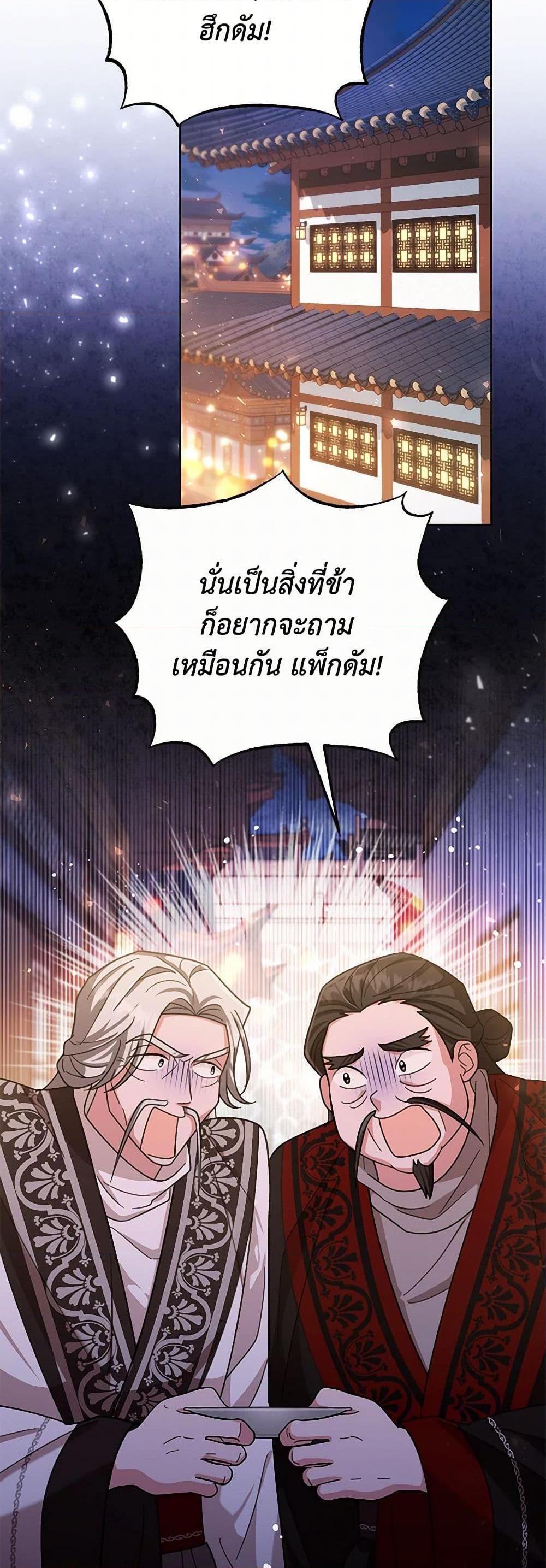 Manga-lc-com อ่านมังงะ อ่านการ์ตูน ออนไลน์ ฟรี The Overflowing Elixir of the Fallen House ตอนที่ 1 2 3 4 5 6 7 8 9 10 11 12 13 14 ฟรี ไม่มีโฆษณา Manga-lc - อ่าน มังงะ อ่าน การ์ตูน ออนไลน์ อ่านมังงะ ฟรี