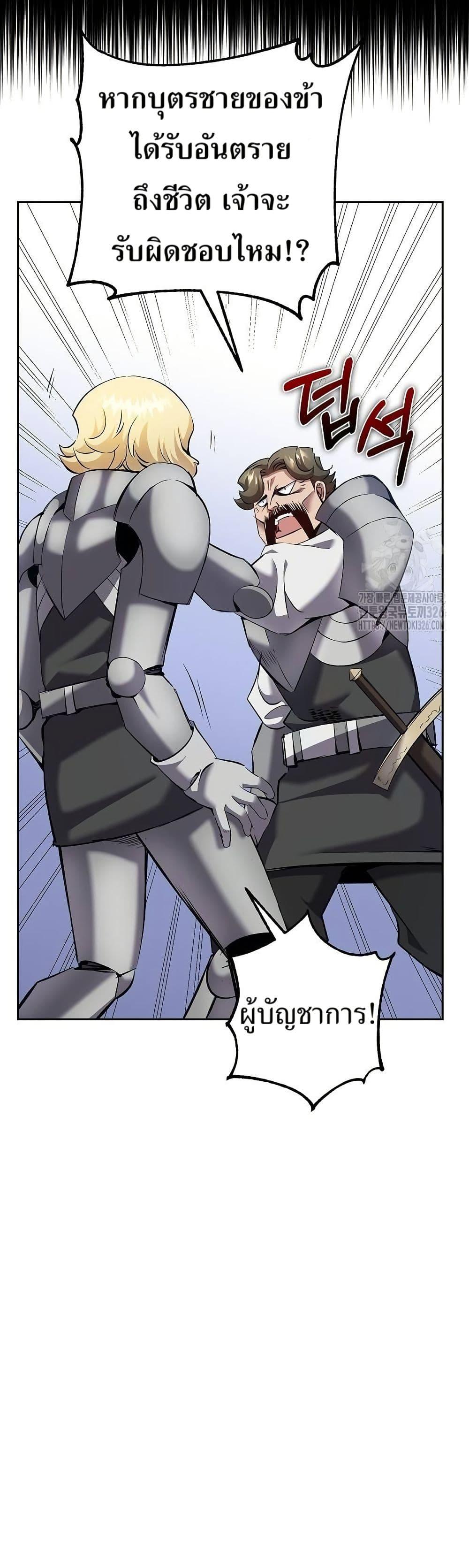 Manga-lc-com อ่านมังงะ อ่านการ์ตูน ออนไลน์ ฟรี Kill the Emperor ตอนที่ 1 2 3 4 5 6 7 8 9 10 11 12 13 14 ฟรี ไม่มีโฆษณา Manga-lc - อ่าน มังงะ อ่าน การ์ตูน ออนไลน์ อ่านมังงะ ฟรี