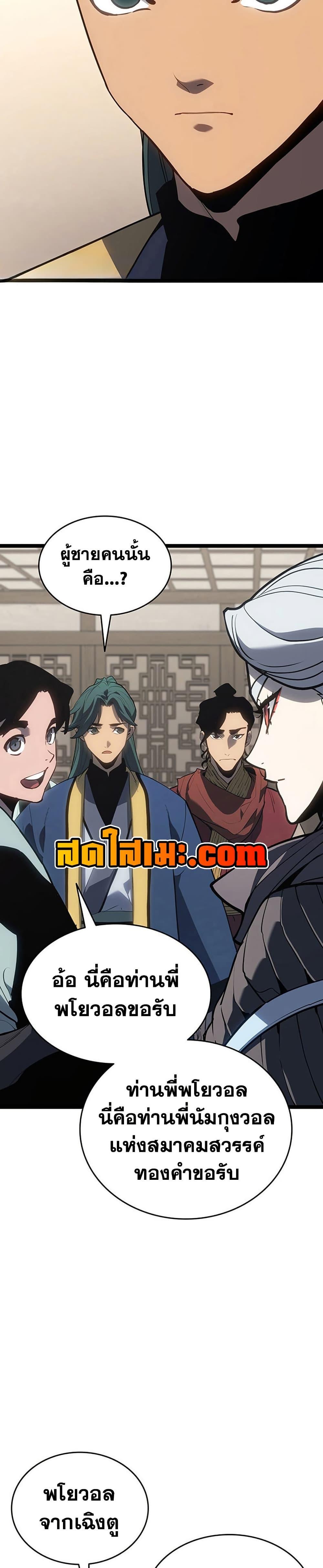 Manga-lc-com อ่านมังงะ อ่านการ์ตูน ออนไลน์ ฟรี Reaper of the Drifting Moon ตอนที่ 1 2 3 4 5 6 7 8 9 10 11 12 13 14 ฟรี ไม่มีโฆษณา Manga-lc - อ่าน มังงะ อ่าน การ์ตูน ออนไลน์ อ่านมังงะ ฟรี