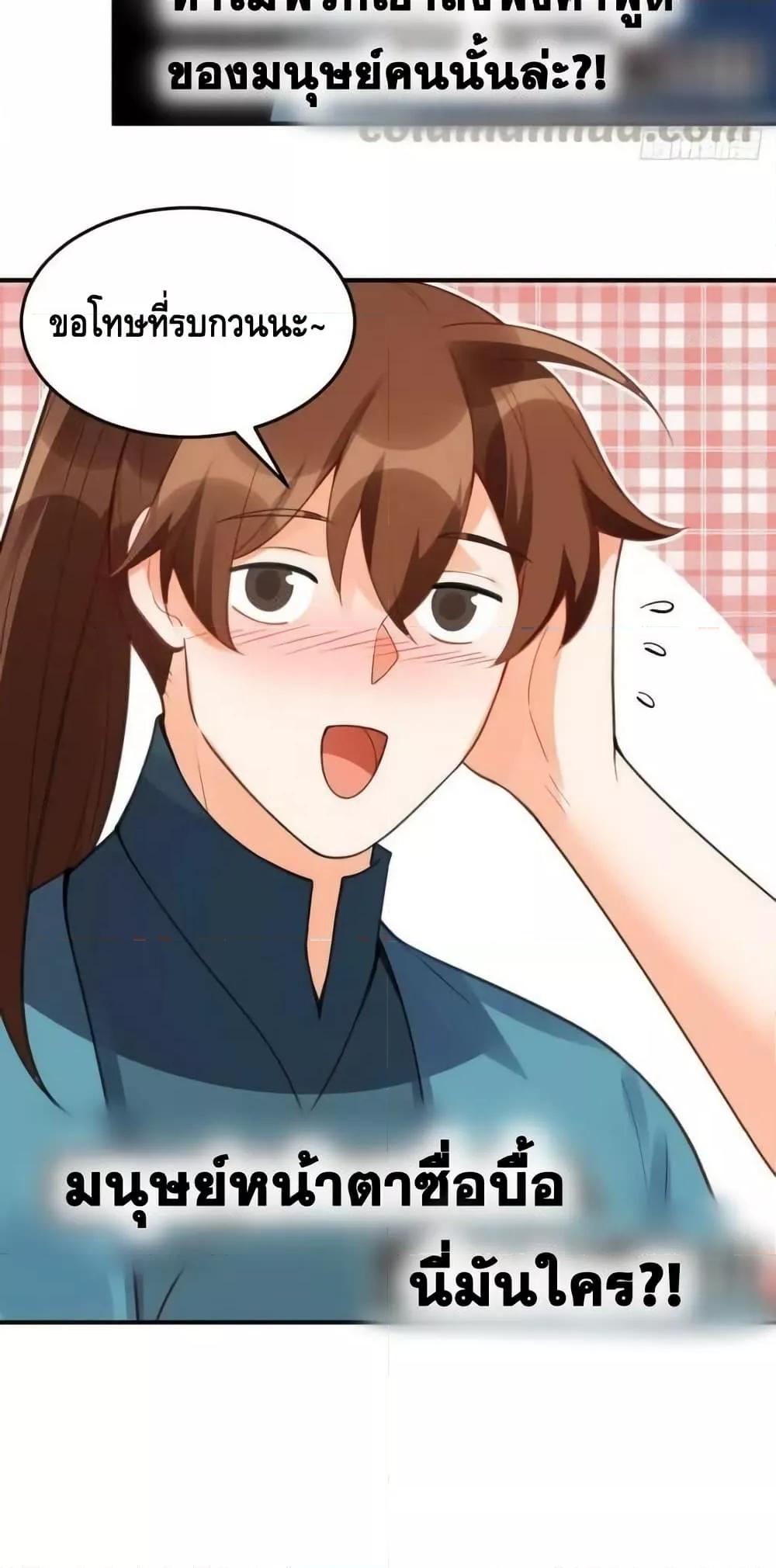 Manga-lc-com อ่านมังงะ อ่านการ์ตูน ออนไลน์ ฟรี ItTurnsOutTh ตอนที่ 1 2 3 4 5 6 7 8 9 10 11 12 13 14 ฟรี ไม่มีโฆษณา Manga-lc - อ่าน มังงะ อ่าน การ์ตูน ออนไลน์ อ่านมังงะ ฟรี