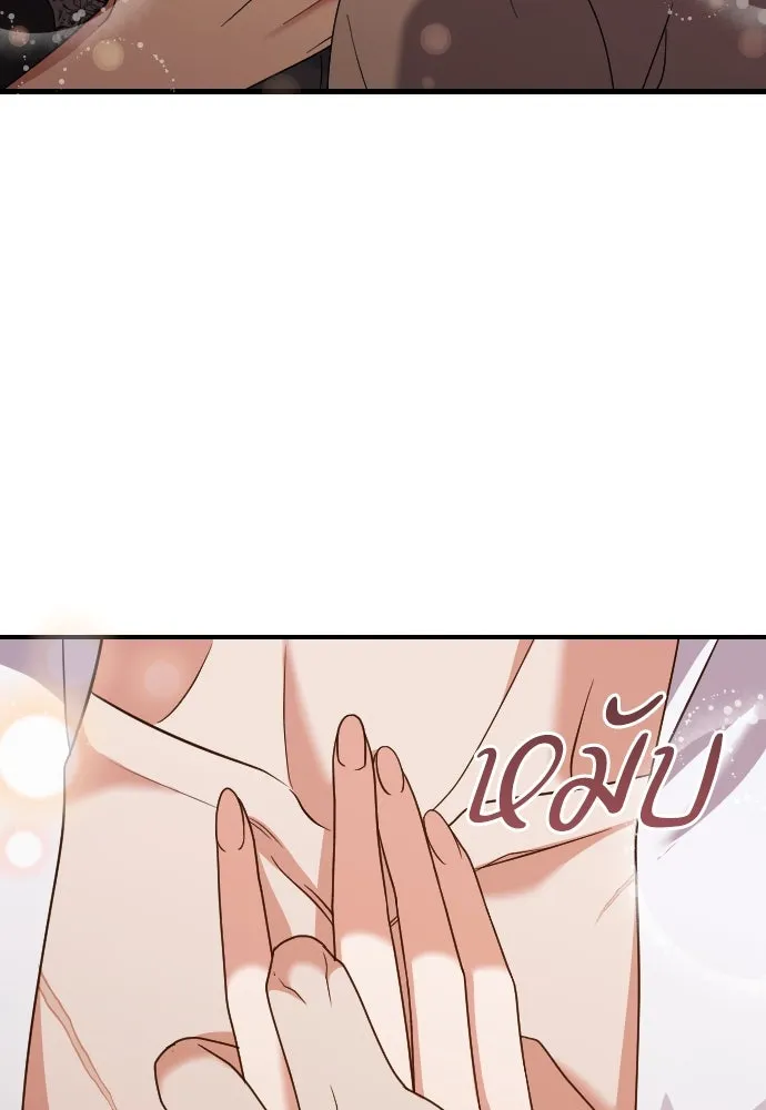 หมาป่าคู่เคียงบัลลังก์ ตอนที่ 22 รูปที่ 92