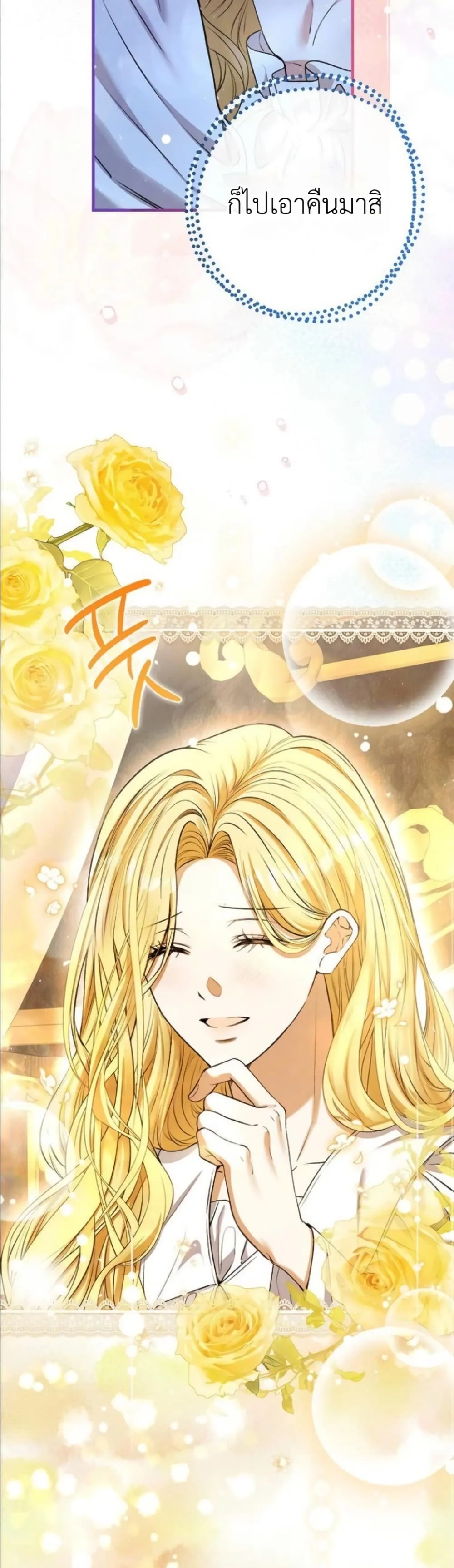 Manga-lc-com อ่านมังงะ อ่านการ์ตูน ออนไลน์ ฟรี This Is What Revenge Looks Like ตอนที่ 1 2 3 4 5 6 7 8 9 10 11 12 13 14 ฟรี ไม่มีโฆษณา Manga-lc - อ่าน มังงะ อ่าน การ์ตูน ออนไลน์ อ่านมังงะ ฟรี