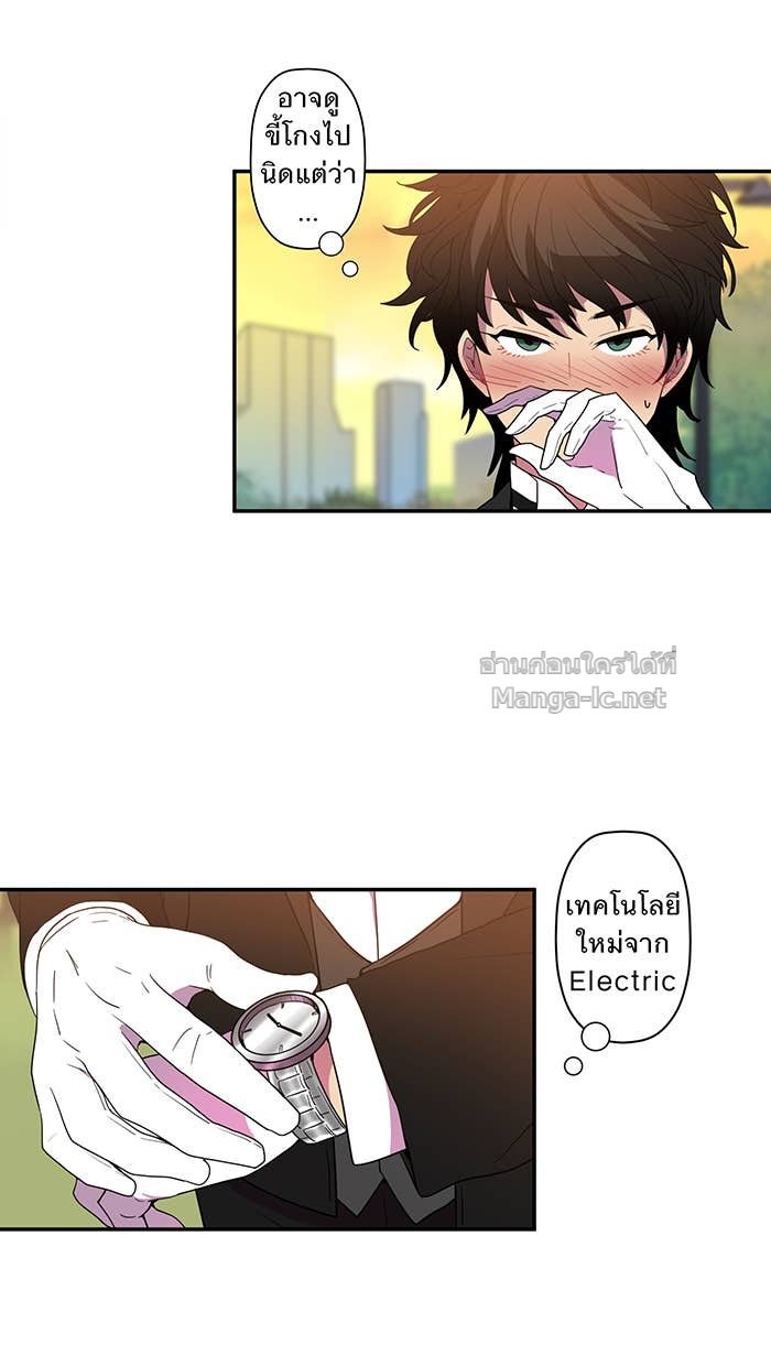 Doujin-Lc- อ่าน โดจิน มังฮวา เกาหลี ญี่ปุ่น จีน แปลไทย Take My Money รักนี้...มีเปย์ ตอนที่ 1 2 3 4 5 6 7 8 9 10 11 12 13 14 ฟรี ไม่มีโฆษณา อ่าน โดจิน Manhwa เกาหลี ญี่ปุ่น จีน เรามีครบ คัดมาให้เน้นๆ โดจิน 18+ รับประกันความฟินโดย Doujin Lc