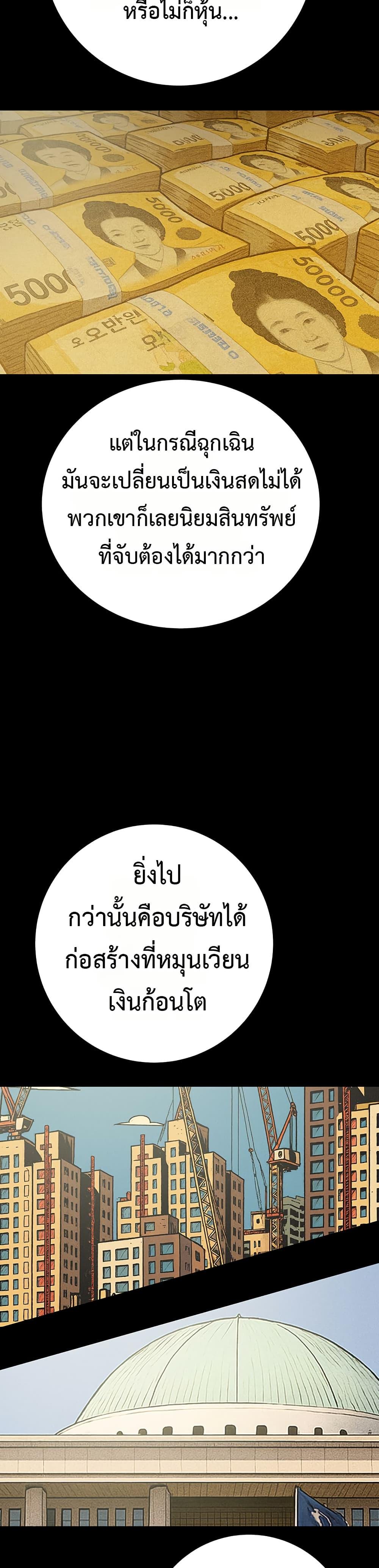 Doujin-Lc- อ่าน โดจิน มังฮวา เกาหลี ญี่ปุ่น จีน แปลไทย The Man Who Devours ตอนที่ 1 2 3 4 5 6 7 8 9 10 11 12 13 14 ฟรี ไม่มีโฆษณา อ่าน โดจิน Manhwa เกาหลี ญี่ปุ่น จีน เรามีครบ คัดมาให้เน้นๆ โดจิน 18+ รับประกันความฟินโดย  Doujin Lc