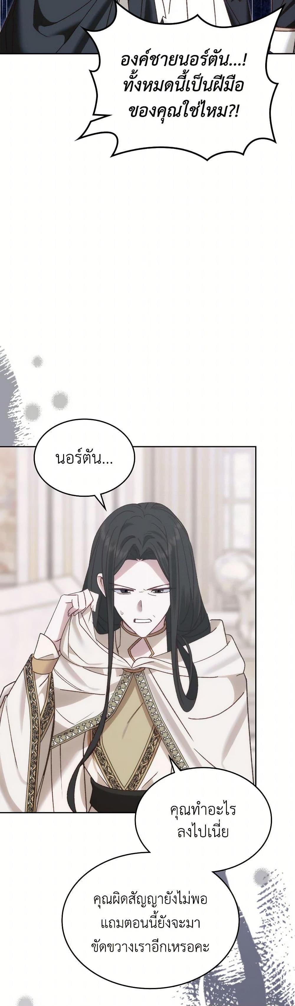 Manga-lc-com อ่านมังงะ อ่านการ์ตูน ออนไลน์ ฟรี The End of This Fairytale Is a Drama ตอนที่ 1 2 3 4 5 6 7 8 9 10 11 12 13 14 ฟรี ไม่มีโฆษณา Manga-lc - อ่าน มังงะ อ่าน การ์ตูน ออนไลน์ อ่านมังงะ ฟรี