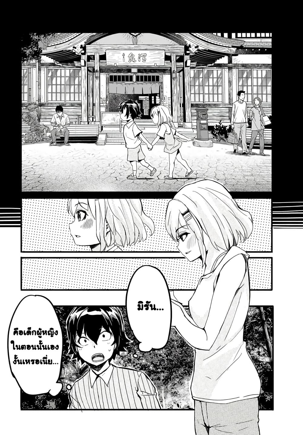 Manga-lc-com อ่านมังงะ อ่านการ์ตูน ออนไลน์ ฟรี Aru Hi Totsuzen Gal no Iinazuke ga Dekita ตอนที่ 1 2 3 4 5 6 7 8 9 10 11 12 13 14 ฟรี ไม่มีโฆษณา Manga-lc - อ่าน มังงะ อ่าน การ์ตูน ออนไลน์ อ่านมังงะ ฟรี