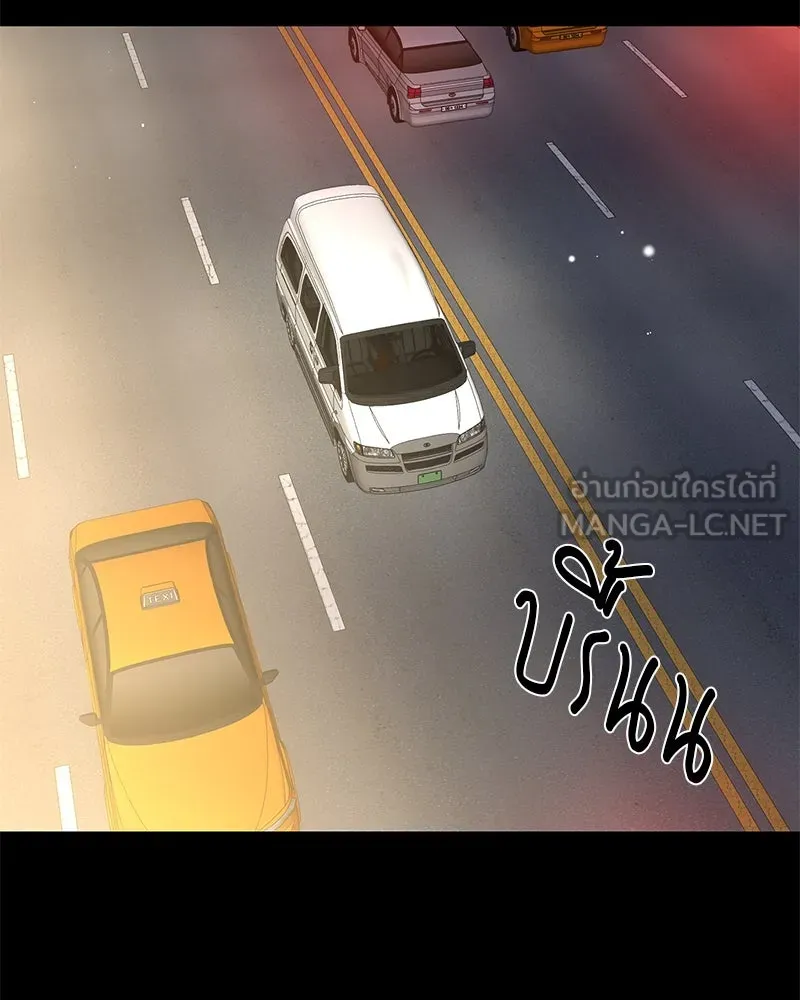 ตำนานเทพธิดาตกสวรรค์ ตอนที่ 79 รูปที่ 132