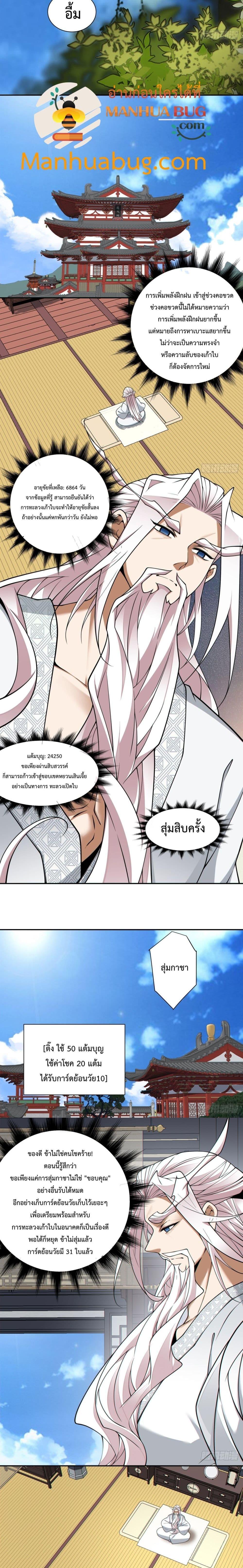 Manga-lc-com อ่านมังงะ อ่านการ์ตูน ออนไลน์ ฟรี My Disciples Are All Big Villains ตอนที่ 1 2 3 4 5 6 7 8 9 10 11 12 13 14 ฟรี ไม่มีโฆษณา Manga-lc - อ่าน มังงะ อ่าน การ์ตูน ออนไลน์ อ่านมังงะ ฟรี