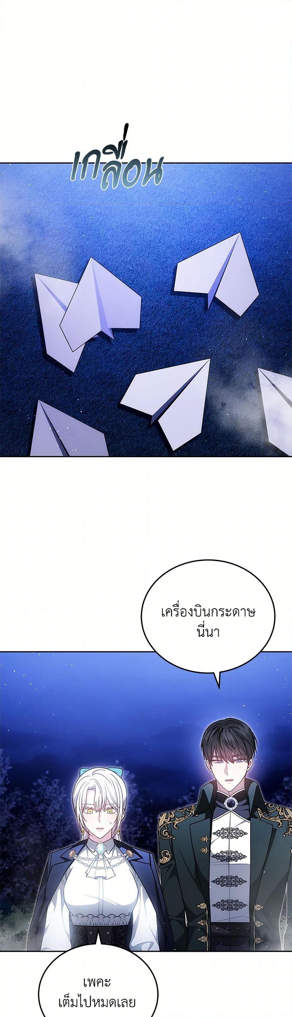 Manga-lc-com อ่านมังงะ อ่านการ์ตูน ออนไลน์ ฟรี The Male Lead’s Nephew Loves Me So Much ตอนที่ 1 2 3 4 5 6 7 8 9 10 11 12 13 14 ฟรี ไม่มีโฆษณา Manga-lc - อ่าน มังงะ อ่าน การ์ตูน ออนไลน์ อ่านมังงะ ฟรี