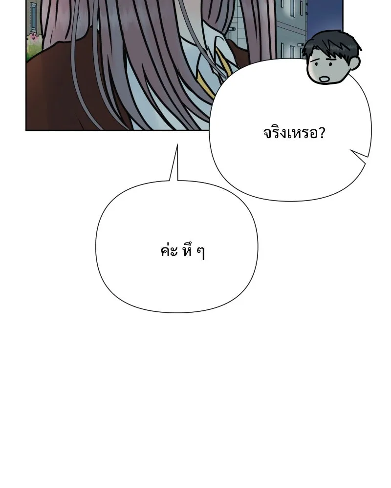 รักนี้ไม่ต้องมีเซนส์ ตอนที่ 57 รูปที่ 40