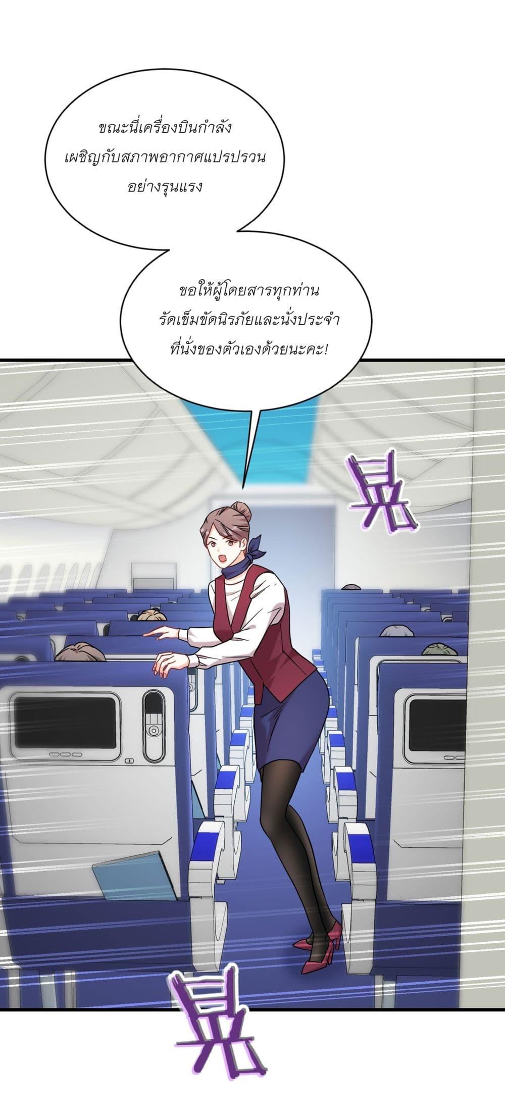Manga-lc-com อ่านมังงะ อ่านการ์ตูน ออนไลน์ ฟรี Became a Billionaire After Dog Licking Improperly ตอนที่ 1 2 3 4 5 6 7 8 9 10 11 12 13 14 ฟรี ไม่มีโฆษณา Manga-lc - อ่าน มังงะ อ่าน การ์ตูน ออนไลน์ อ่านมังงะ ฟรี