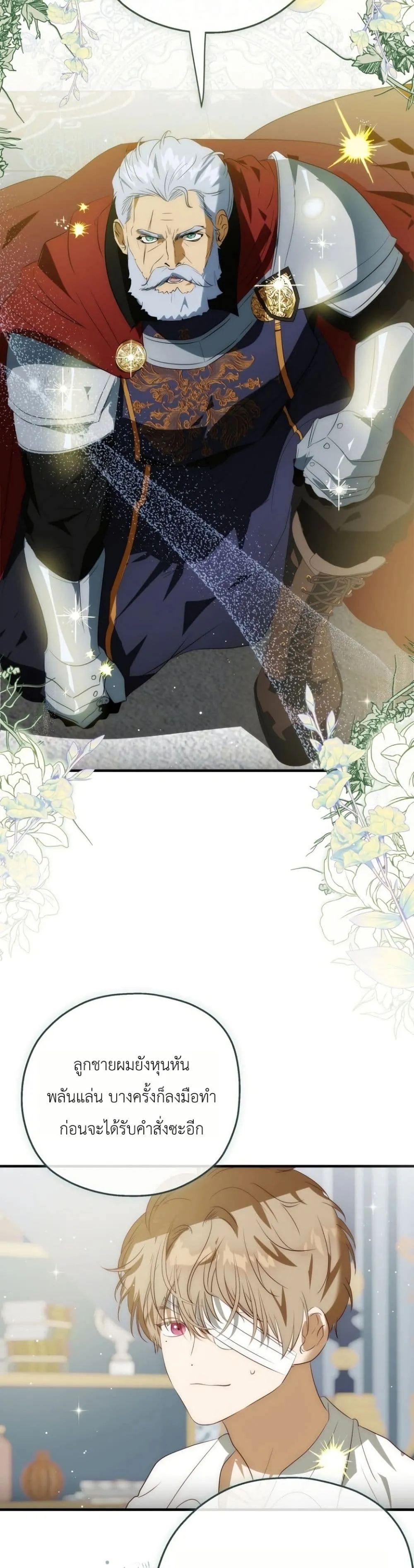 Manga-lc-com อ่านมังงะ อ่านการ์ตูน ออนไลน์ ฟรี How to Survive as the Daughter of the Emperor Who Killed Me ตอนที่ 1 2 3 4 5 6 7 8 9 10 11 12 13 14 ฟรี ไม่มีโฆษณา Manga-lc - อ่าน มังงะ อ่าน การ์ตูน ออนไลน์ อ่านมังงะ ฟรี