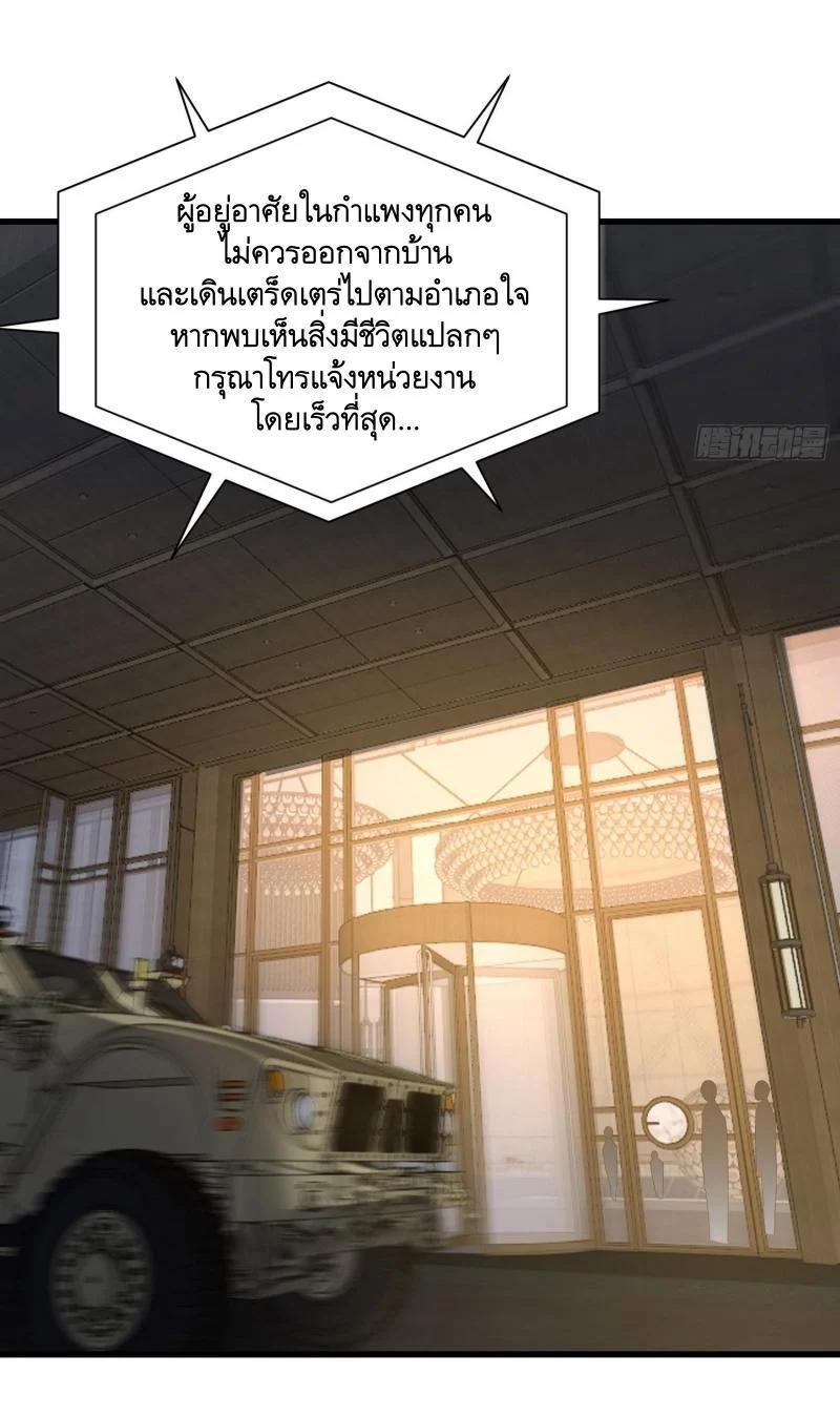 Manga-lc-com อ่านมังงะ อ่านการ์ตูน ออนไลน์ ฟรี The First Order ตอนที่ 1 2 3 4 5 6 7 8 9 10 11 12 13 14 ฟรี ไม่มีโฆษณา Manga-lc - อ่าน มังงะ อ่าน การ์ตูน ออนไลน์ อ่านมังงะ ฟรี