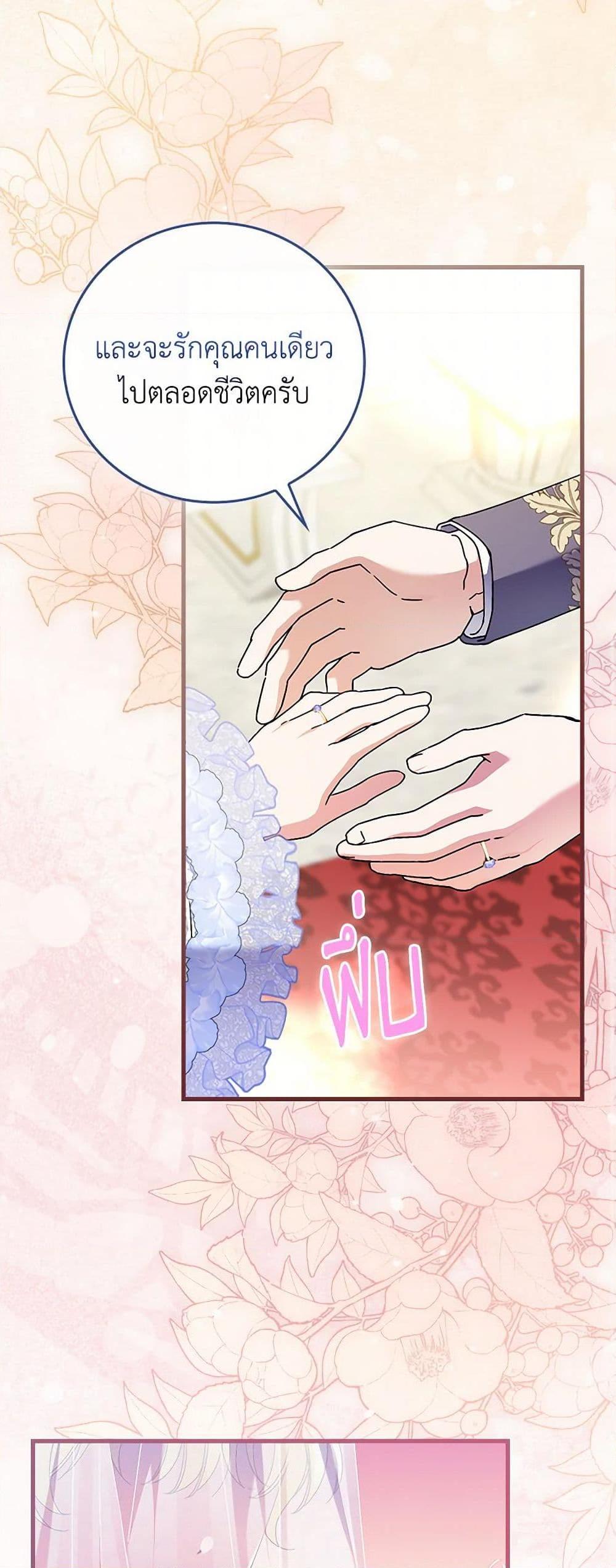 Manga-lc-com อ่านมังงะ อ่านการ์ตูน ออนไลน์ ฟรี The Perfect Plan for a Fairy-Tale Ending ตอนที่ 1 2 3 4 5 6 7 8 9 10 11 12 13 14 ฟรี ไม่มีโฆษณา Manga-lc - อ่าน มังงะ อ่าน การ์ตูน ออนไลน์ อ่านมังงะ ฟรี