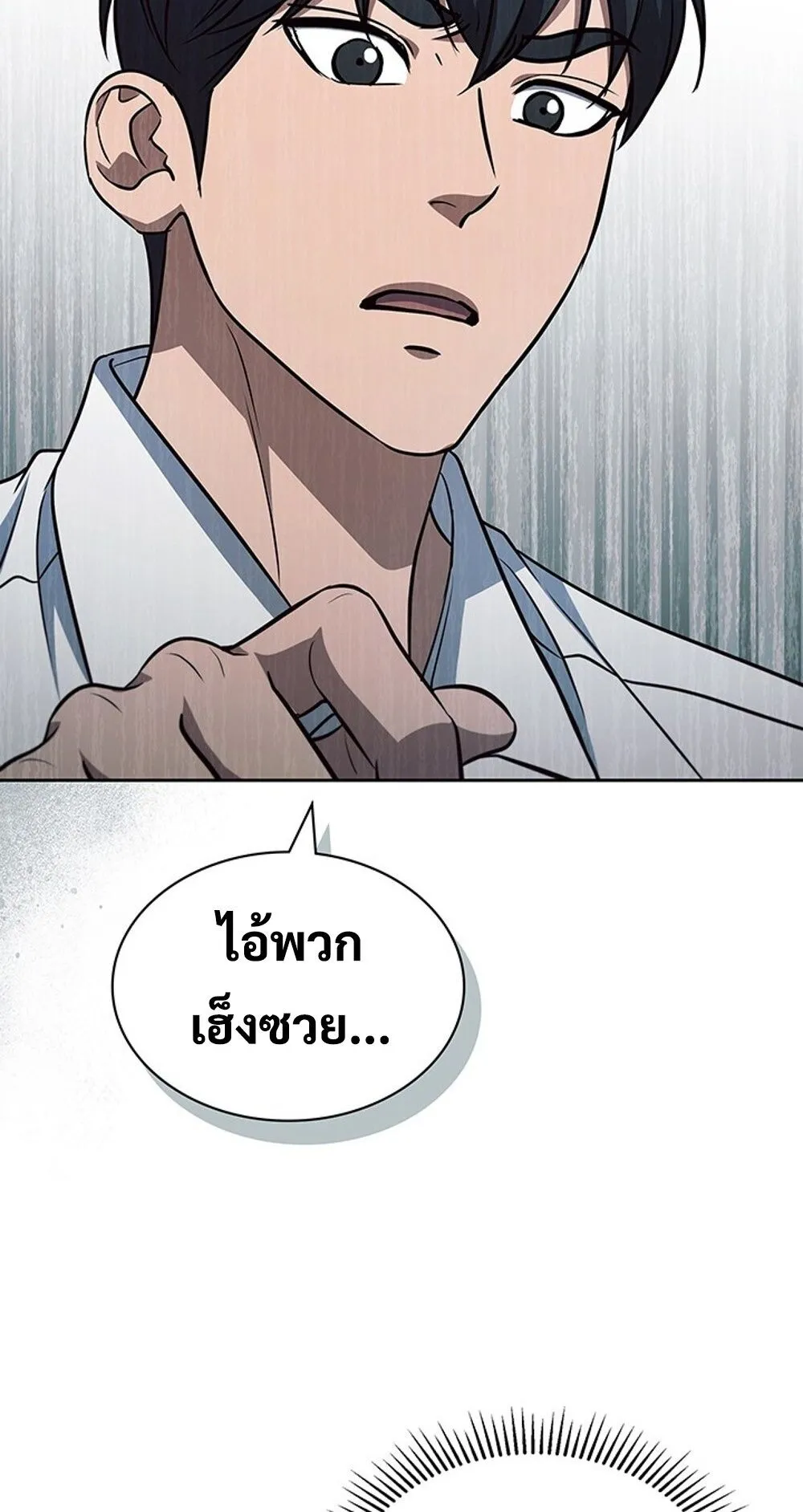 How to Survive Restructuring ว_ธ_เอาต_วรอดจากการปร_บโครงสร_าง ตอนที่ ตอนที่ 48 รูปที่ 69