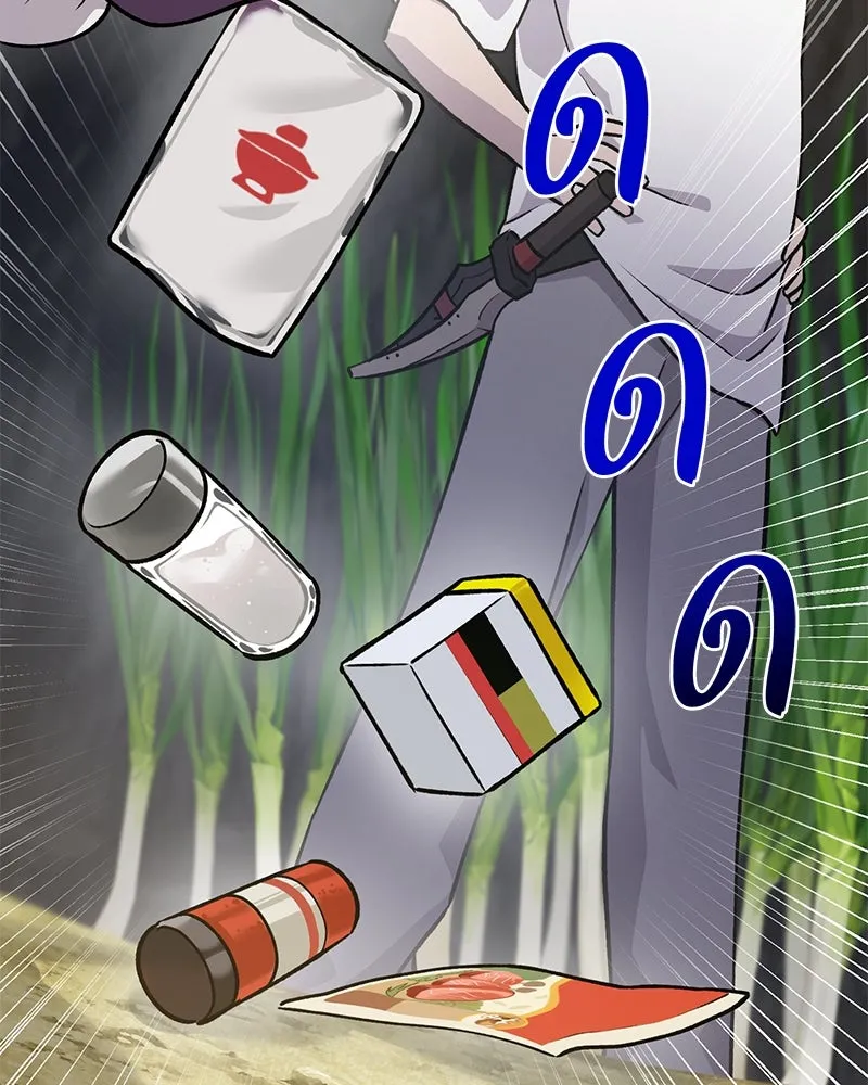 ปลูกผักพิชิตหอคอย ตอนที่ 23 รูปที่ 44