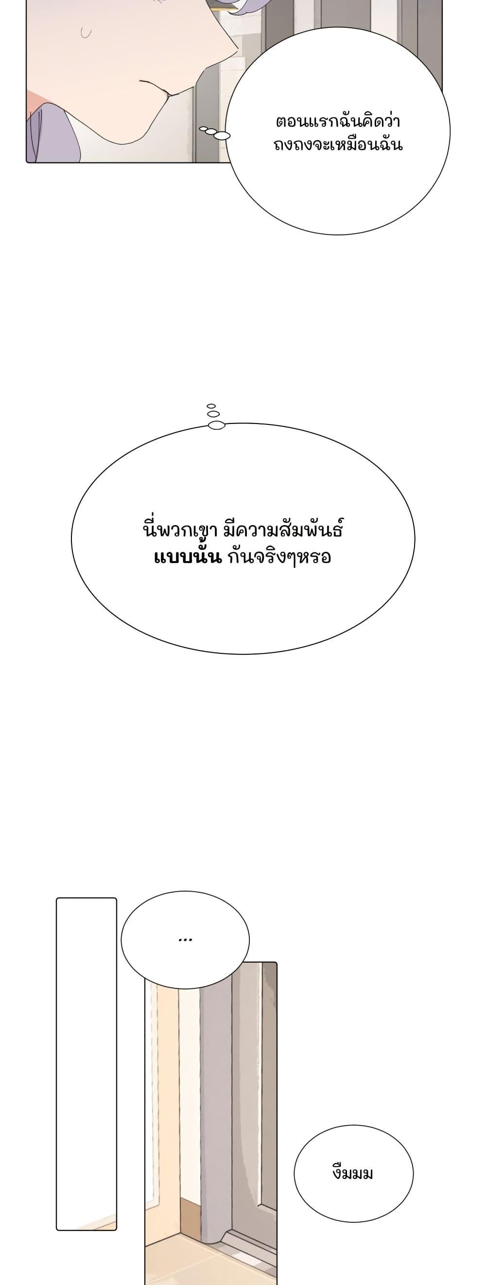 Manga-lc-com อ่านมังงะ อ่านการ์ตูน ออนไลน์ ฟรี That Time I Was Blackmailed By the Class’s Green Tea Bitch ตอนที่ 1 2 3 4 5 6 7 8 9 10 11 12 13 14 ฟรี ไม่มีโฆษณา Manga-lc - อ่าน มังงะ อ่าน การ์ตูน ออนไลน์ อ่านมังงะ ฟรี