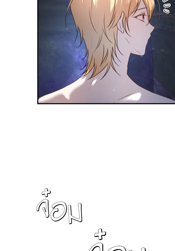 ตัวร้ายอย่างฉันขออยู่อย่างสงบ ตอนที่ 39 รูปที่ 14