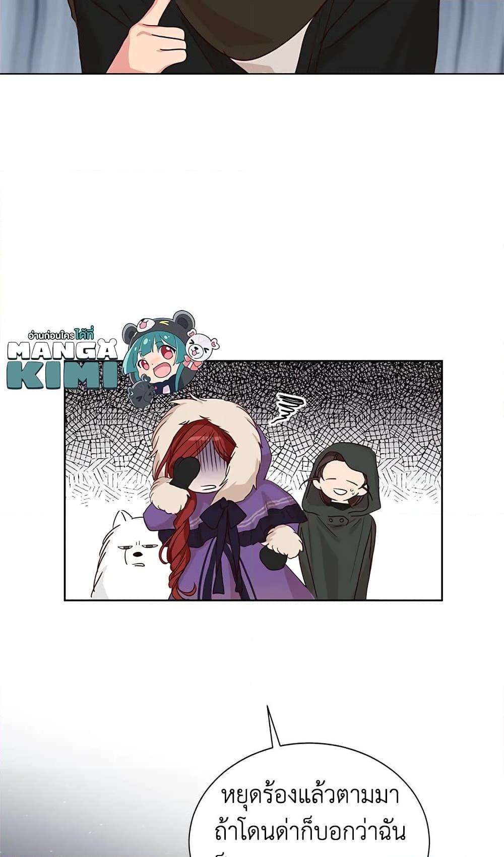 Manga-lc-com อ่านมังงะ อ่านการ์ตูน ออนไลน์ ฟรี I’ll Just Live On As A Villainess ตอนที่ 1 2 3 4 5 6 7 8 9 10 11 12 13 14 ฟรี ไม่มีโฆษณา Manga-lc - อ่าน มังงะ อ่าน การ์ตูน ออนไลน์ อ่านมังงะ ฟรี